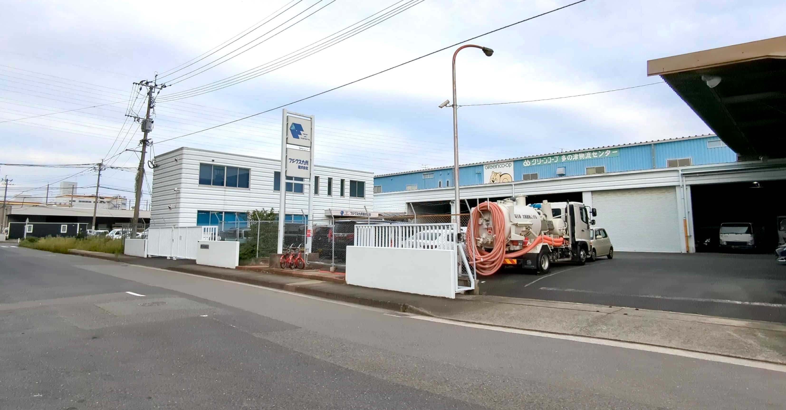 フジクス九州株式会社 Charichari(チャリチャリ)の施設画像1