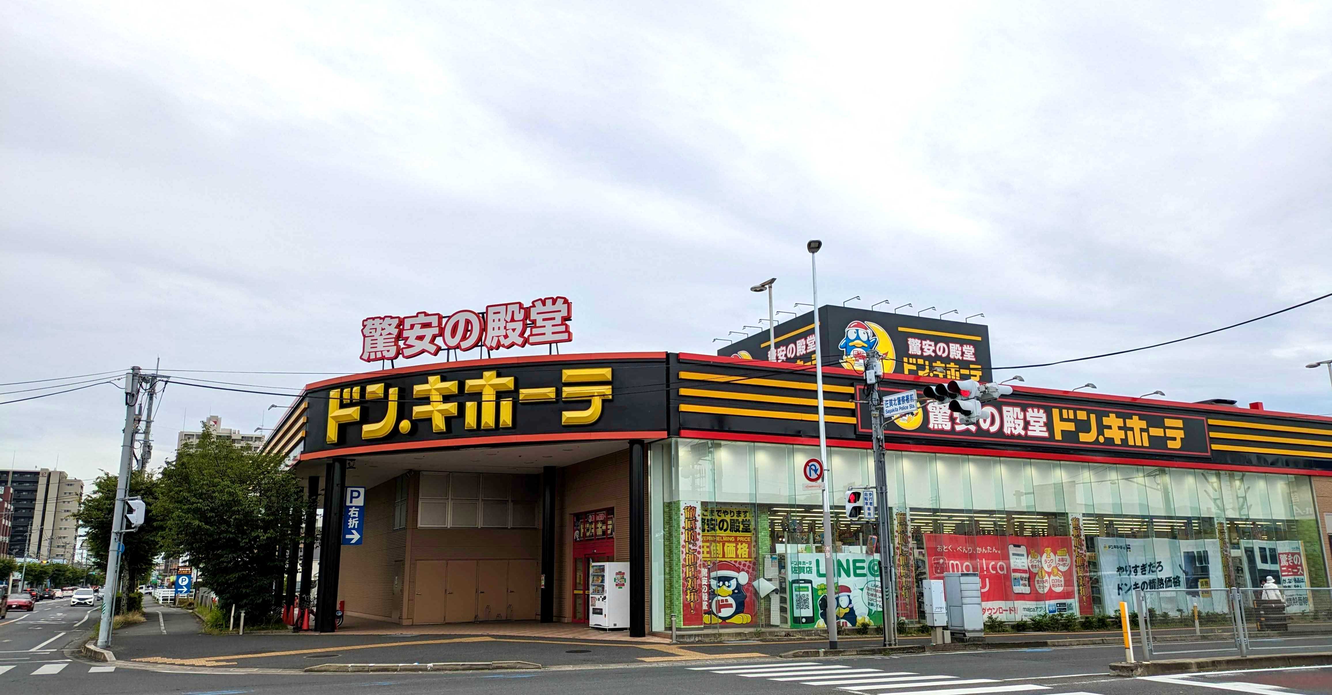 ドン・キホーテ佐賀店 Charichari(チャリチャリ)の施設画像1