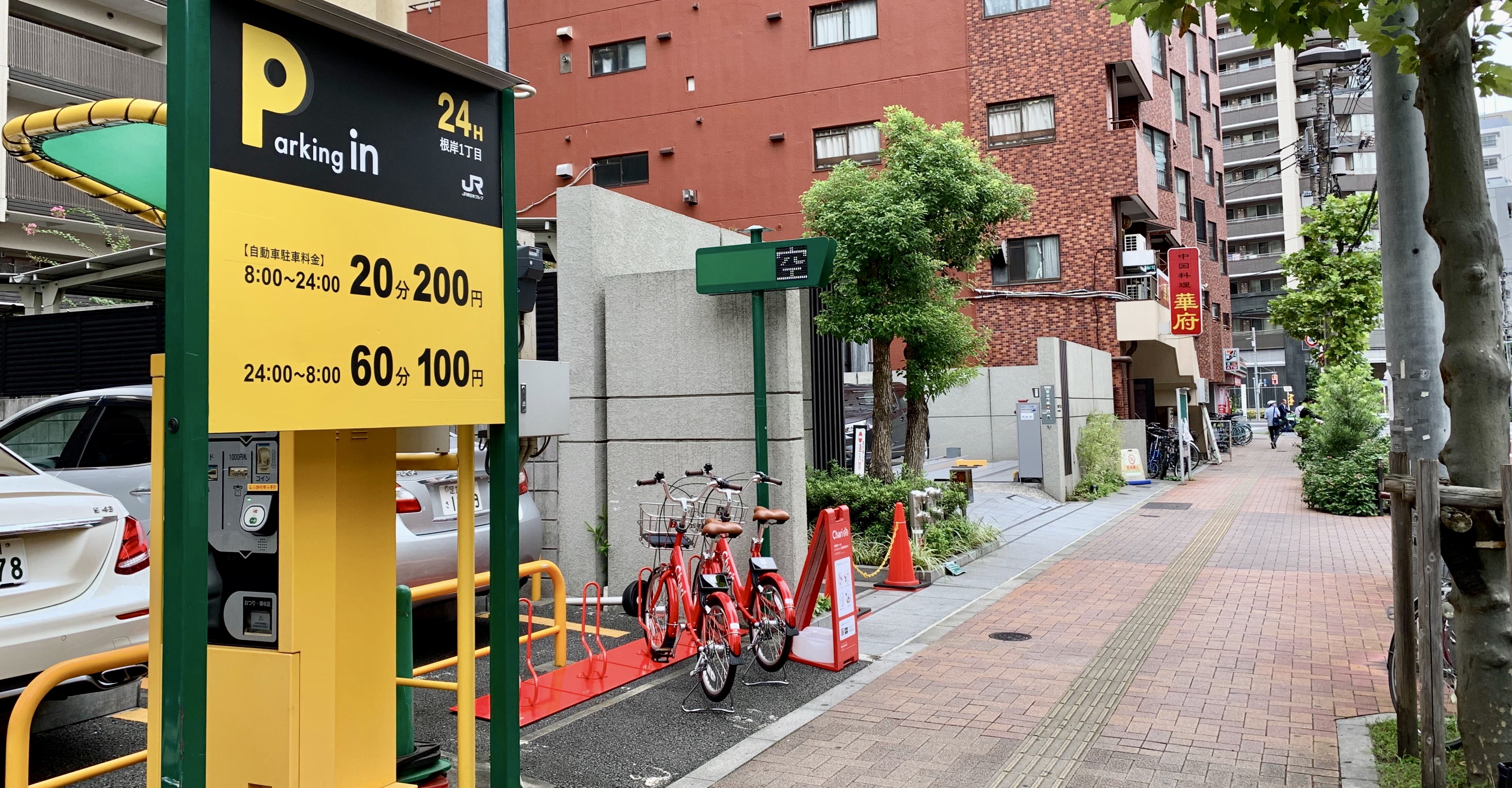 Parking in 根岸1丁目 Charichari(チャリチャリ)の施設画像1