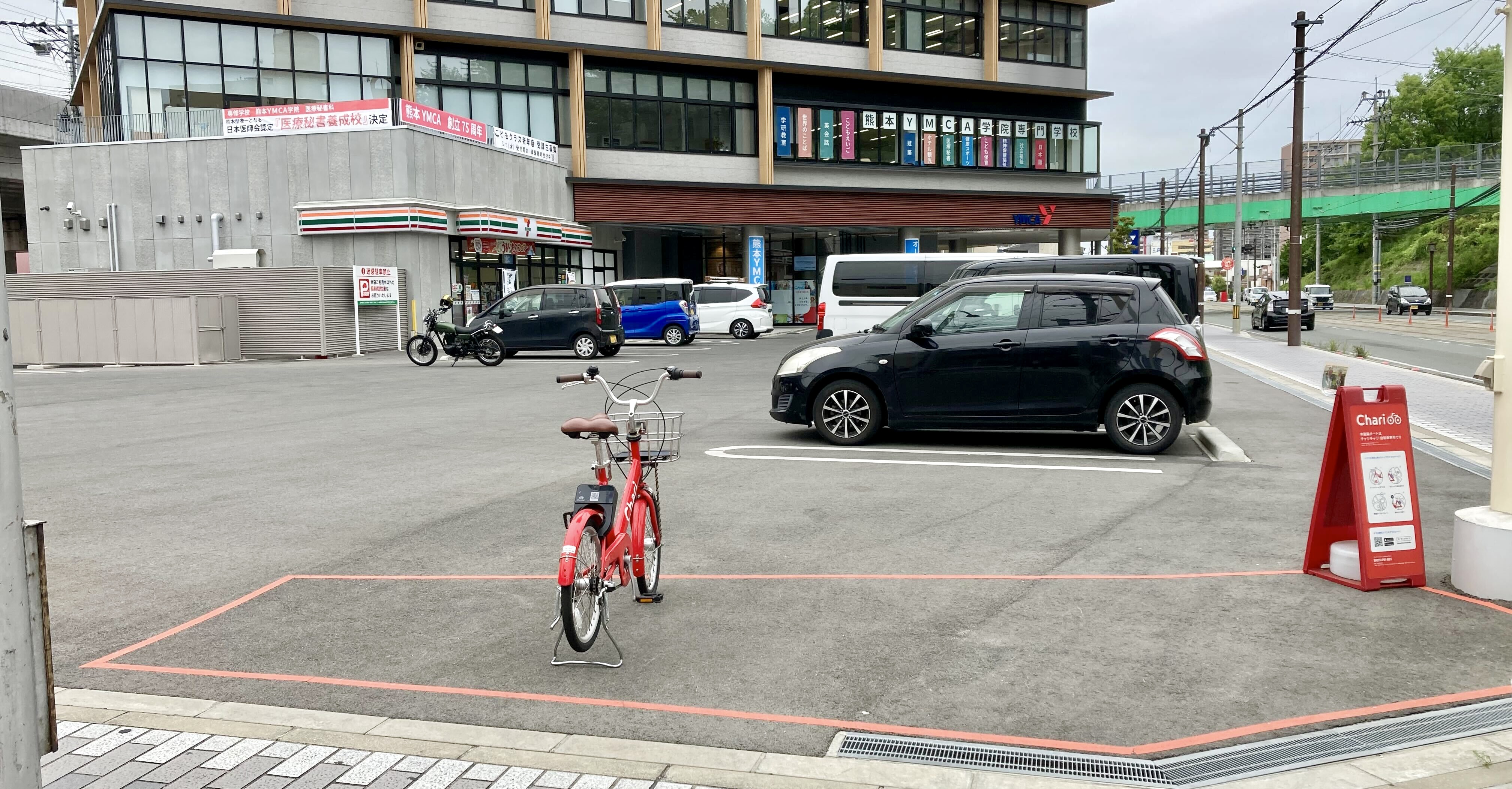 セブンイレブン熊本段山本町店 Charichari(チャリチャリ) image