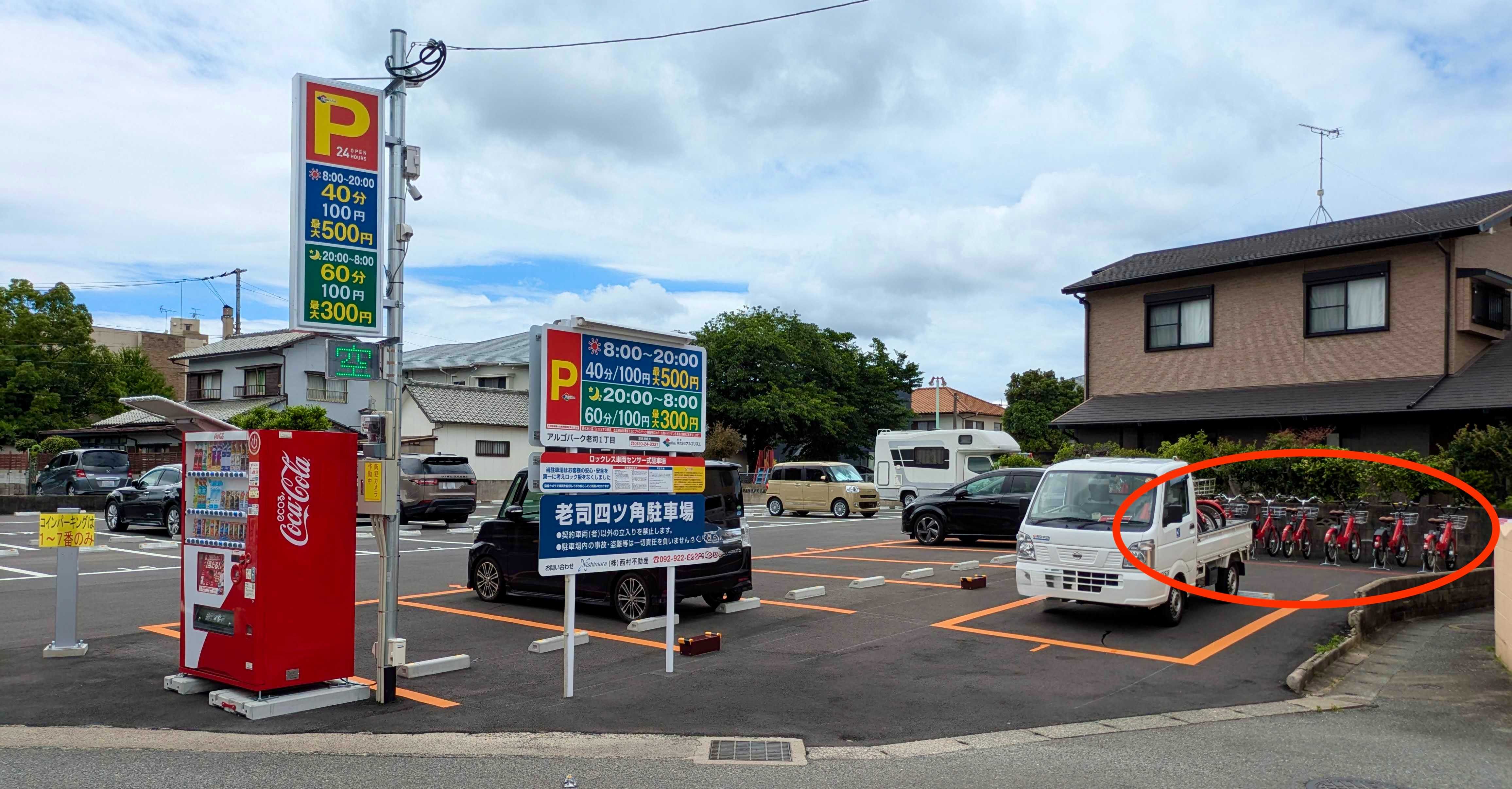 アルゴパーク老司1丁目 Charichari(チャリチャリ)の施設画像1