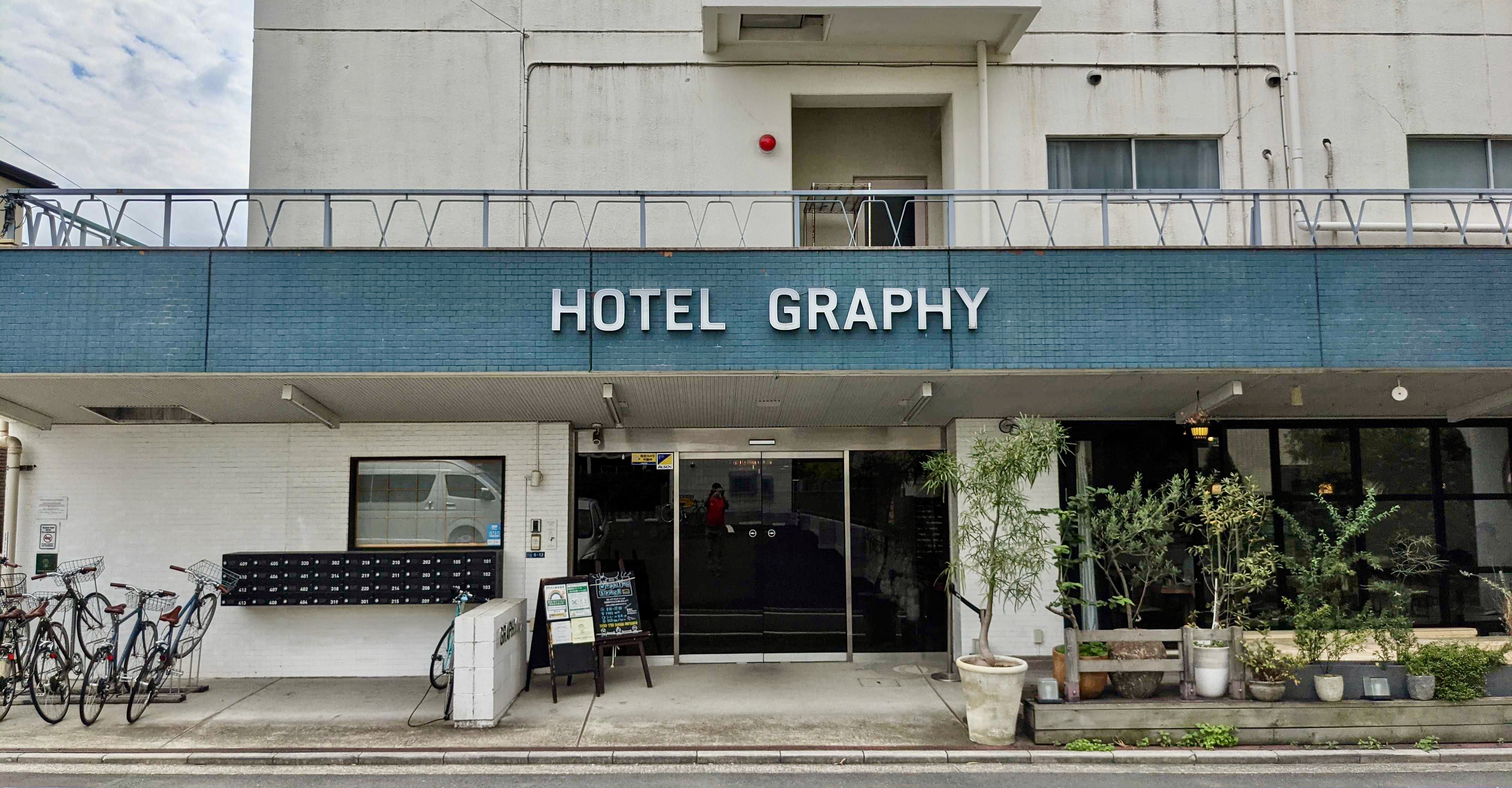 HOTEL GRAPHY NEZU Charichari(チャリチャリ)の施設画像1