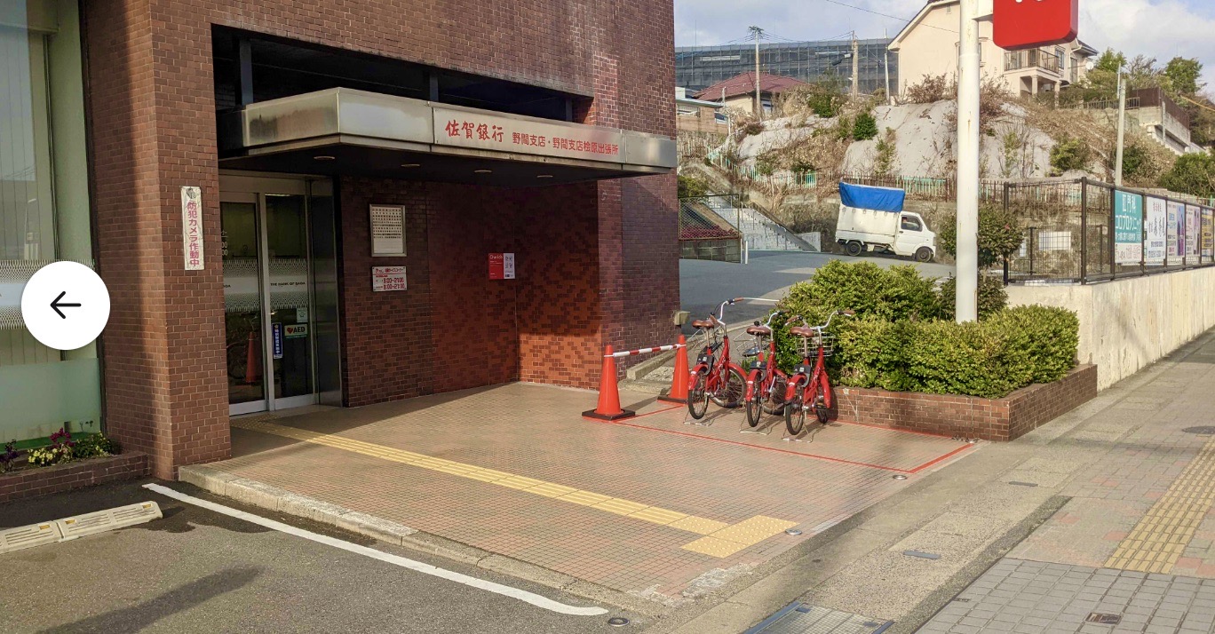 佐賀銀行 野間支店 Charichari(チャリチャリ)の施設画像1