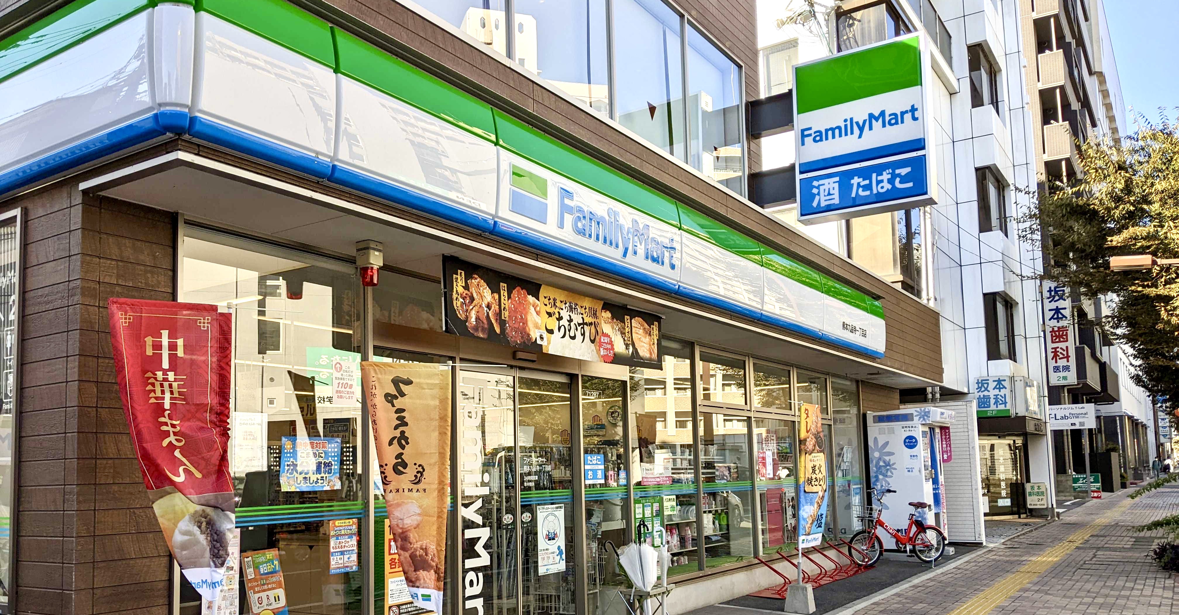 ファミリーマート熊本九品寺一丁目店 Charichari(チャリチャリ) image