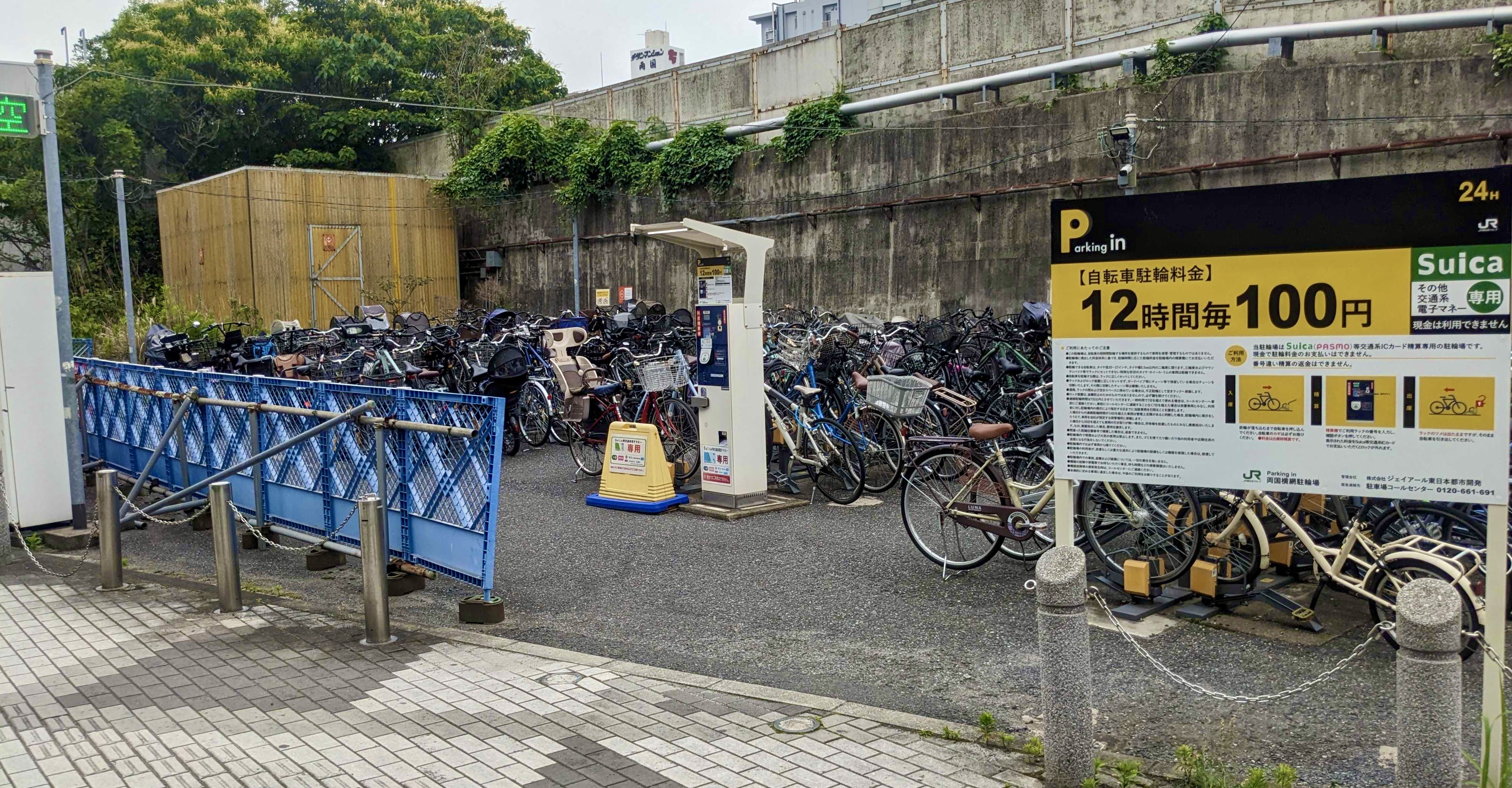 Parking in 両国横網駐輪場 Charichari(チャリチャリ) image