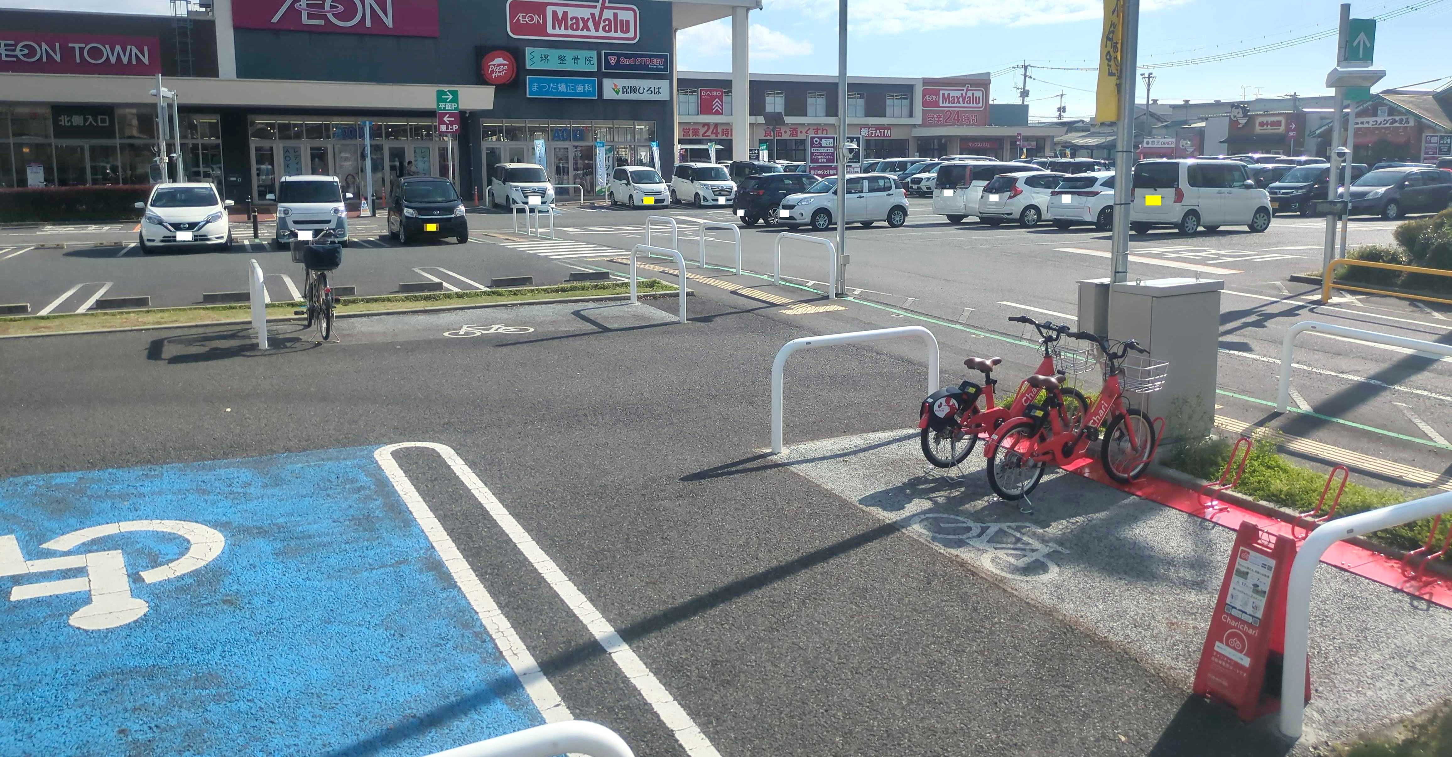 イオンタウン田崎 Charichari(チャリチャリ)の施設画像1