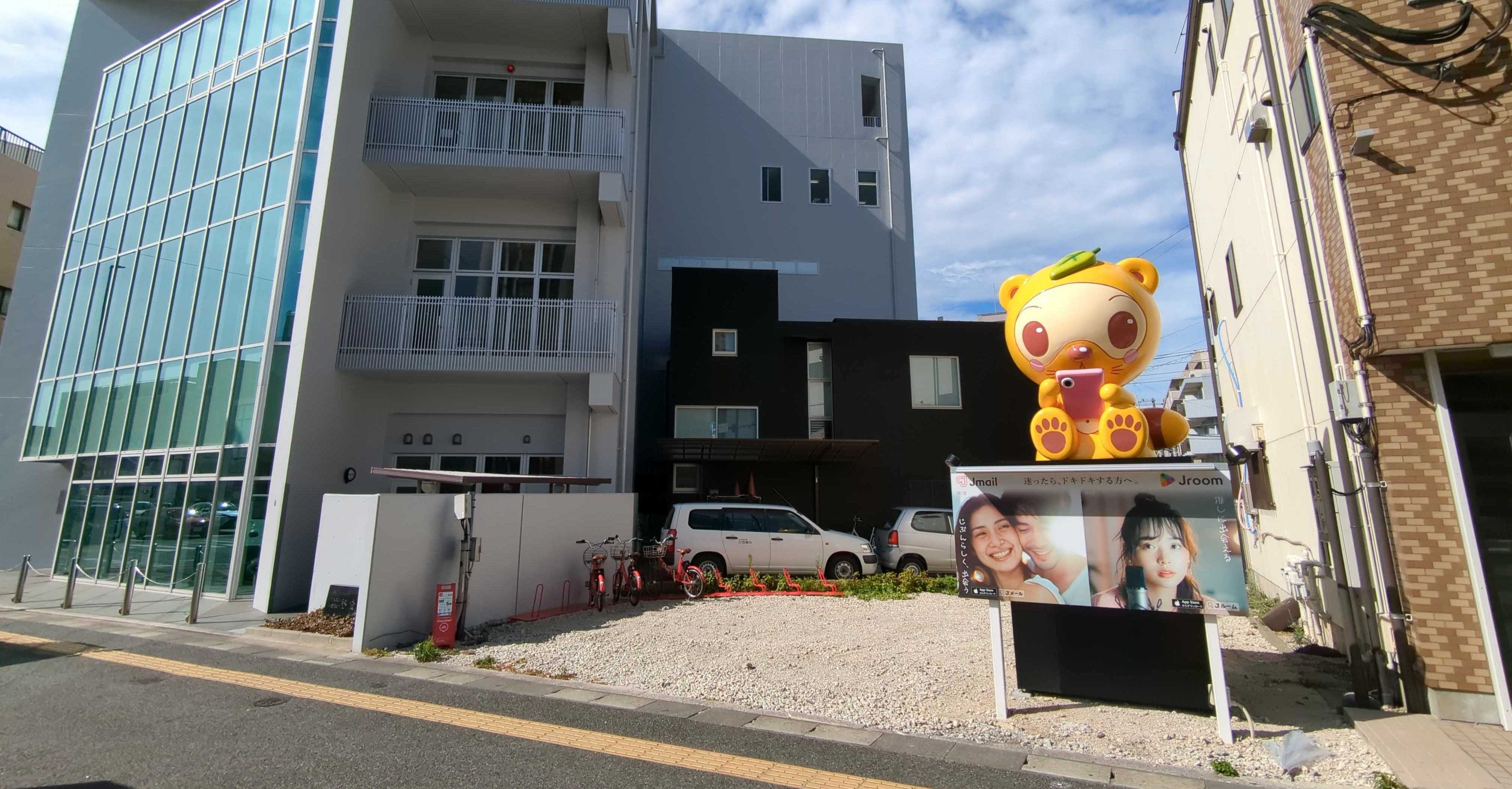 日吉橋南交差点 Charichari(チャリチャリ)の施設画像1