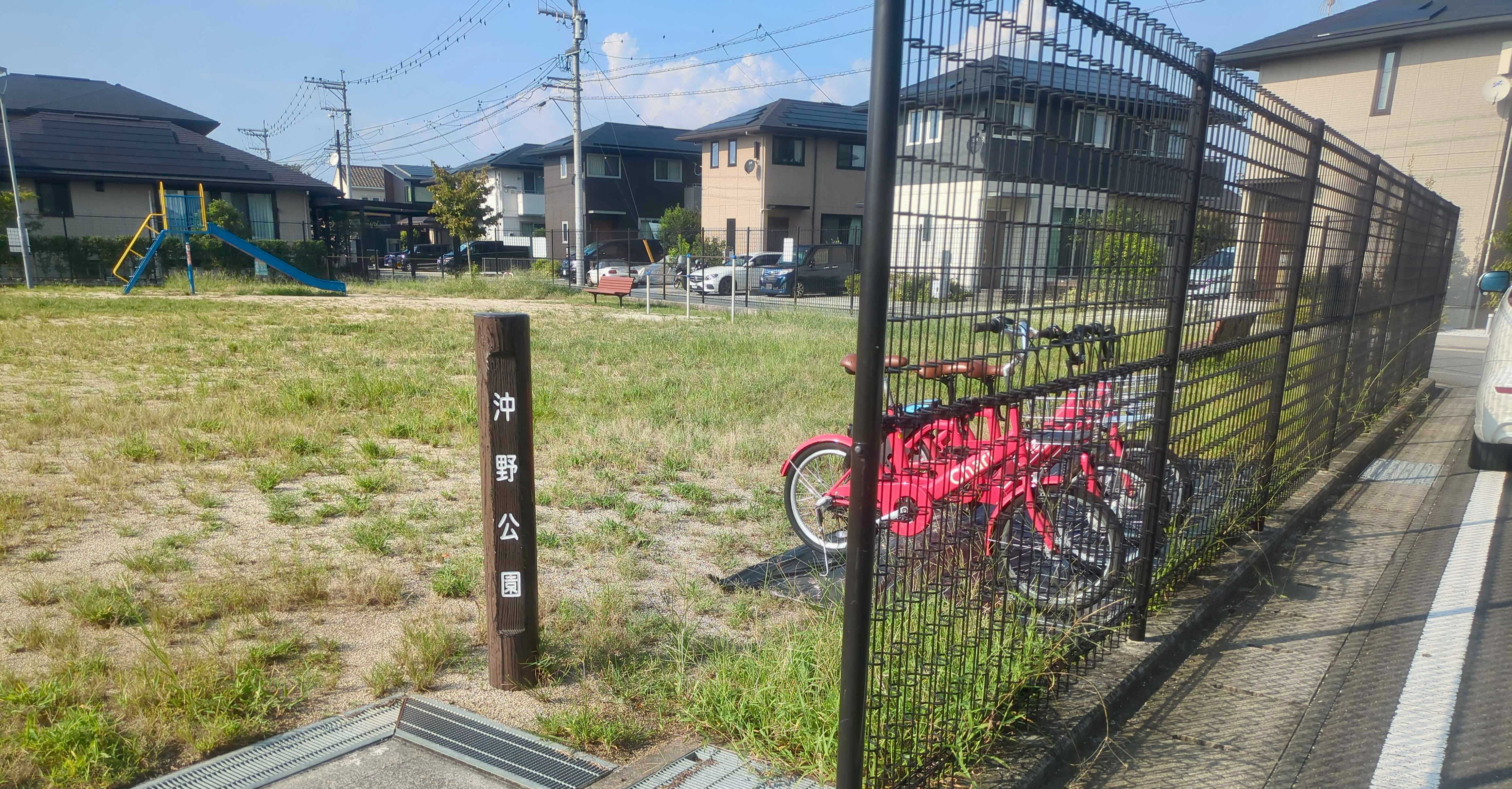 沖野公園 Charichari(チャリチャリ)の施設画像1