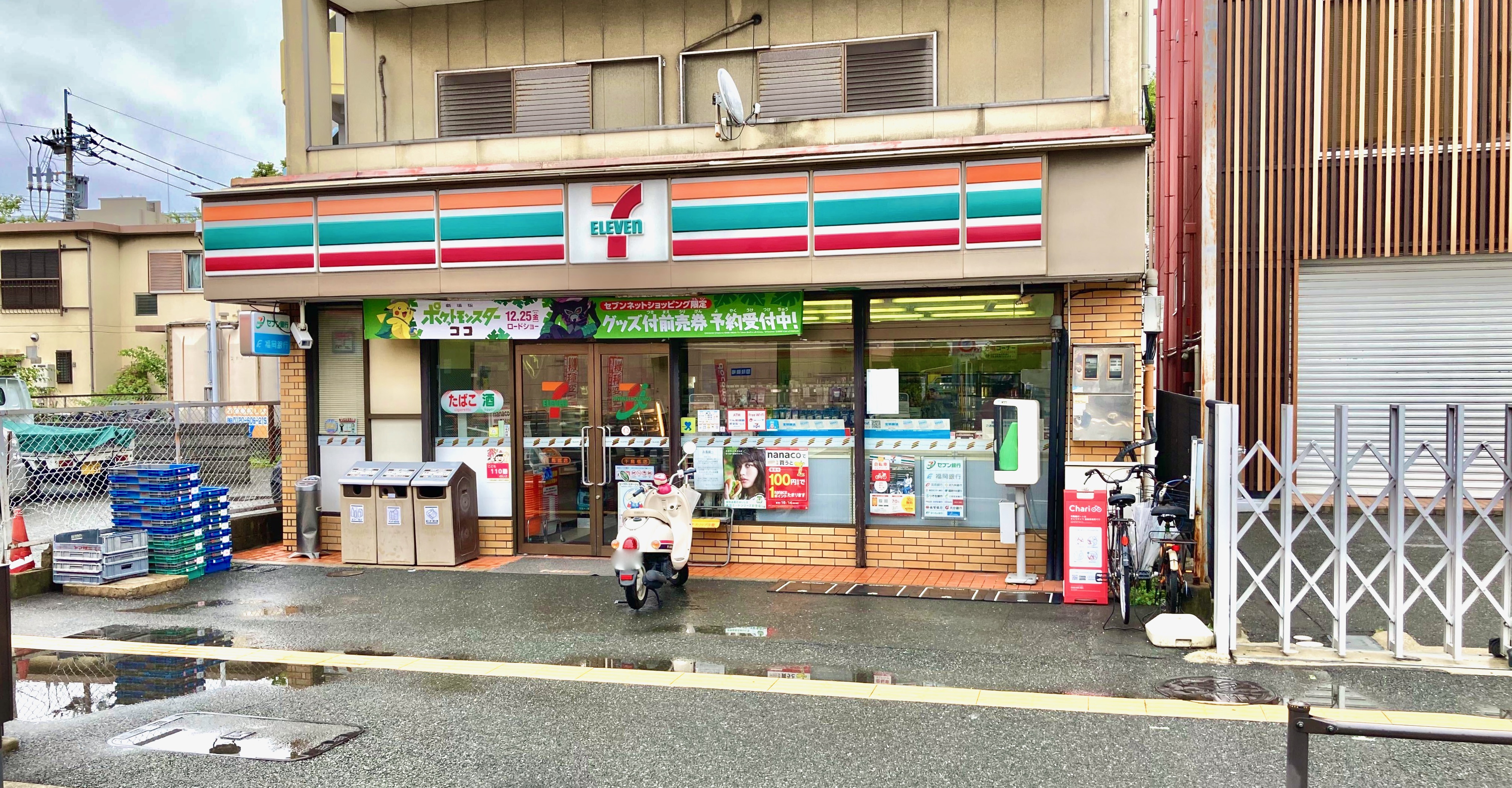 セブンイレブン千鳥橋店 Charichari(チャリチャリ)の施設画像1