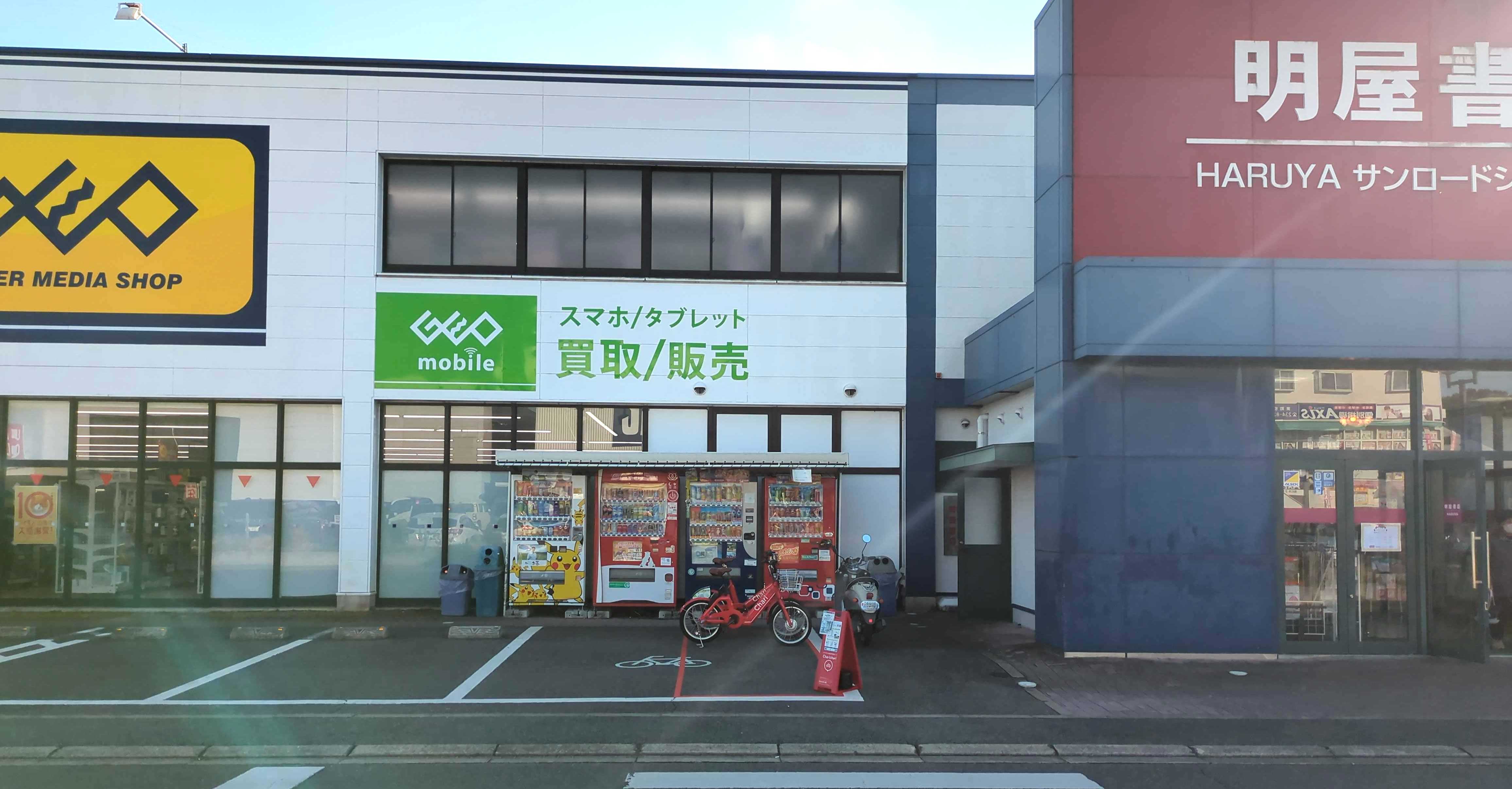 サンロードシティ熊本(1) Charichari(チャリチャリ)の施設画像1