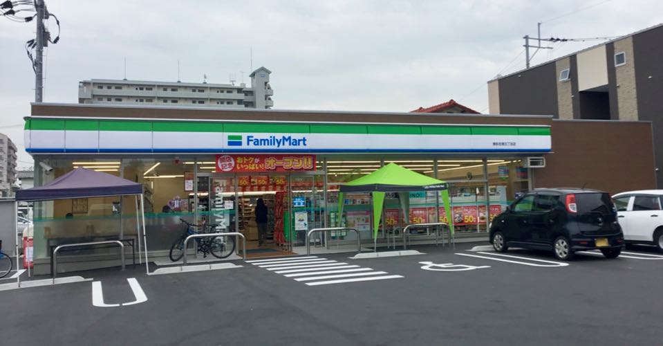 ファミリーマート吉塚五丁目店 Charichari(チャリチャリ)の施設画像1