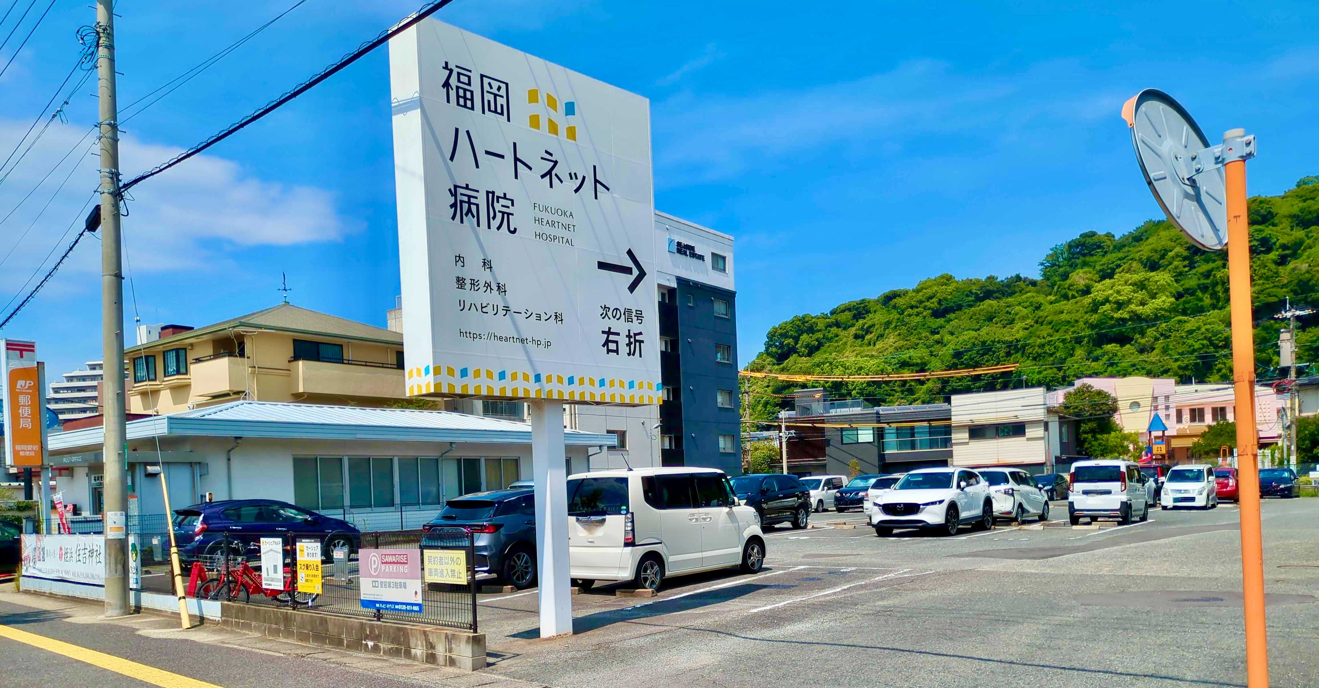 愛宕第3駐車場 Charichari(チャリチャリ)の施設画像1