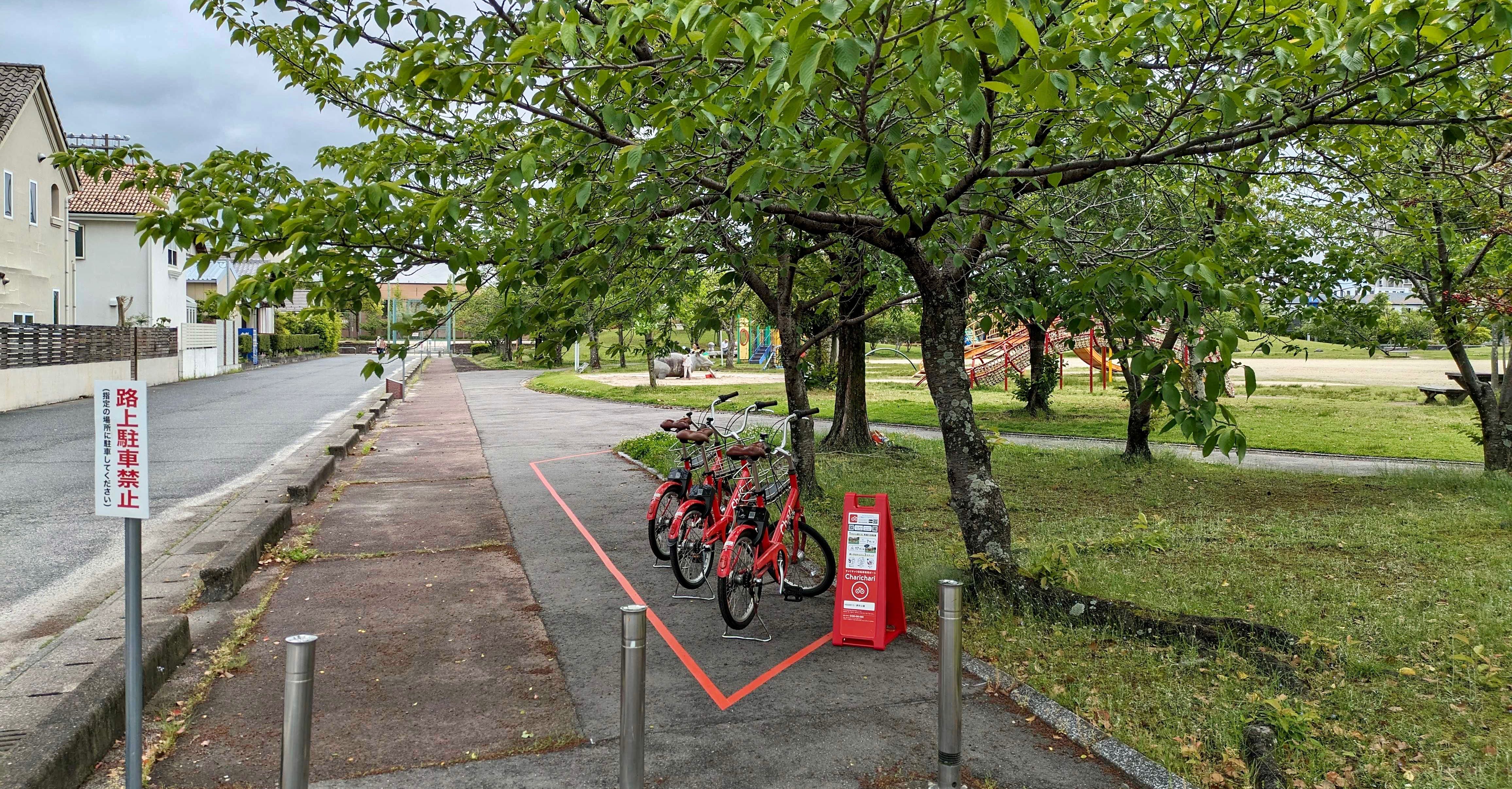 夢咲公園 Charichari(チャリチャリ) image