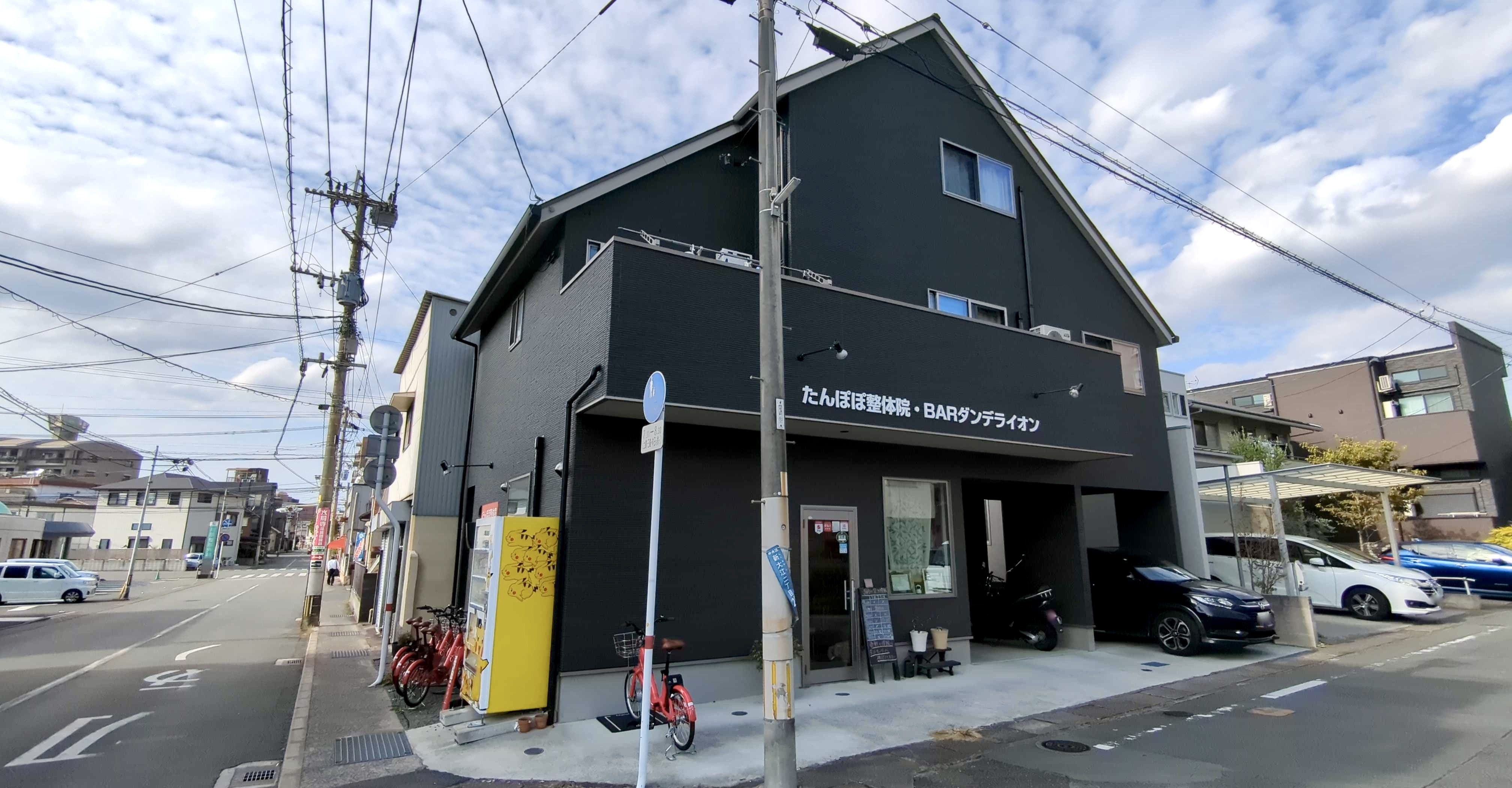 たんぽぽ整体院 Charichari(チャリチャリ)の施設画像1