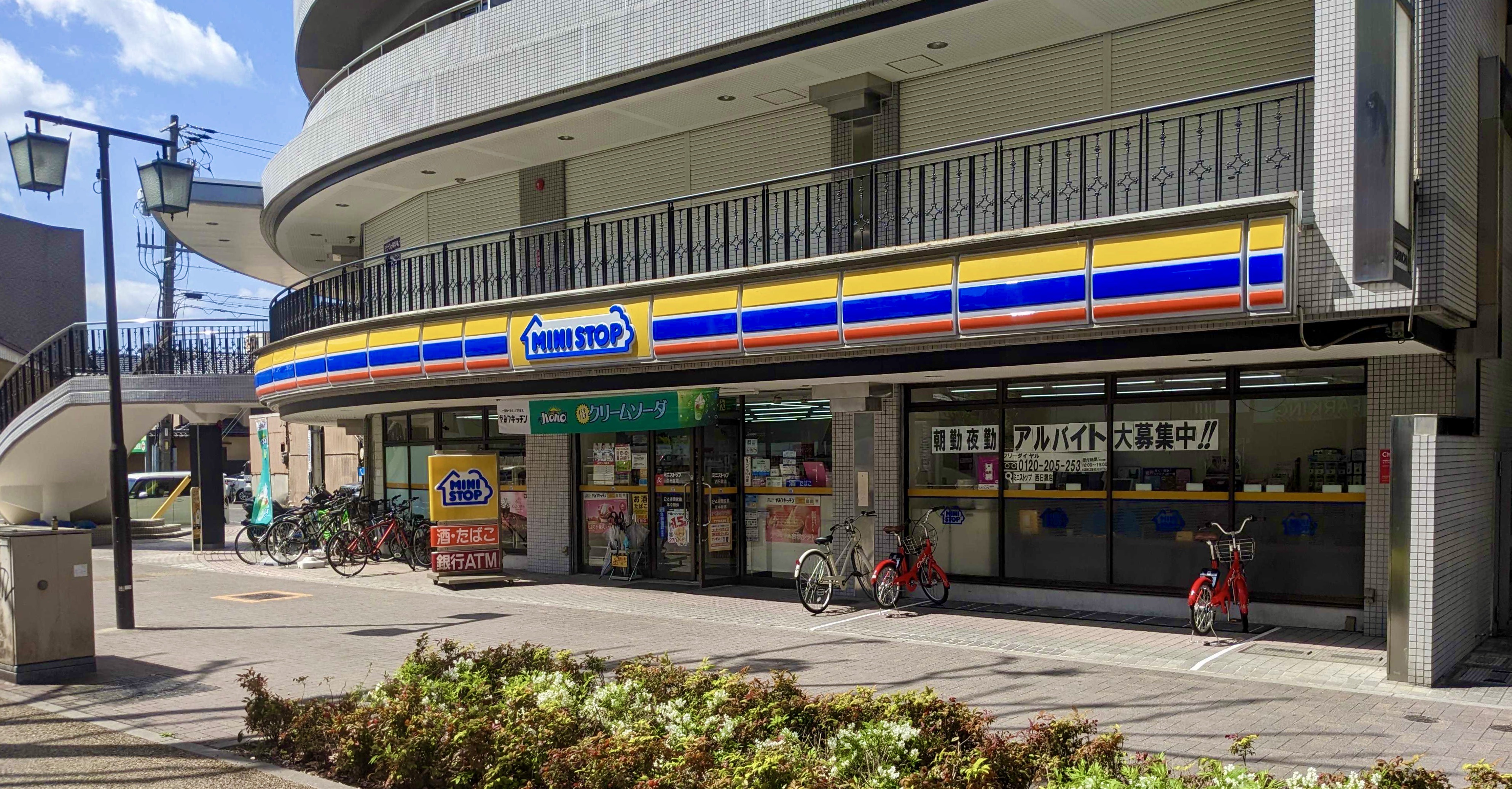 ミニストップ西日置店(西一ビル) Charichari(チャリチャリ)の施設画像1