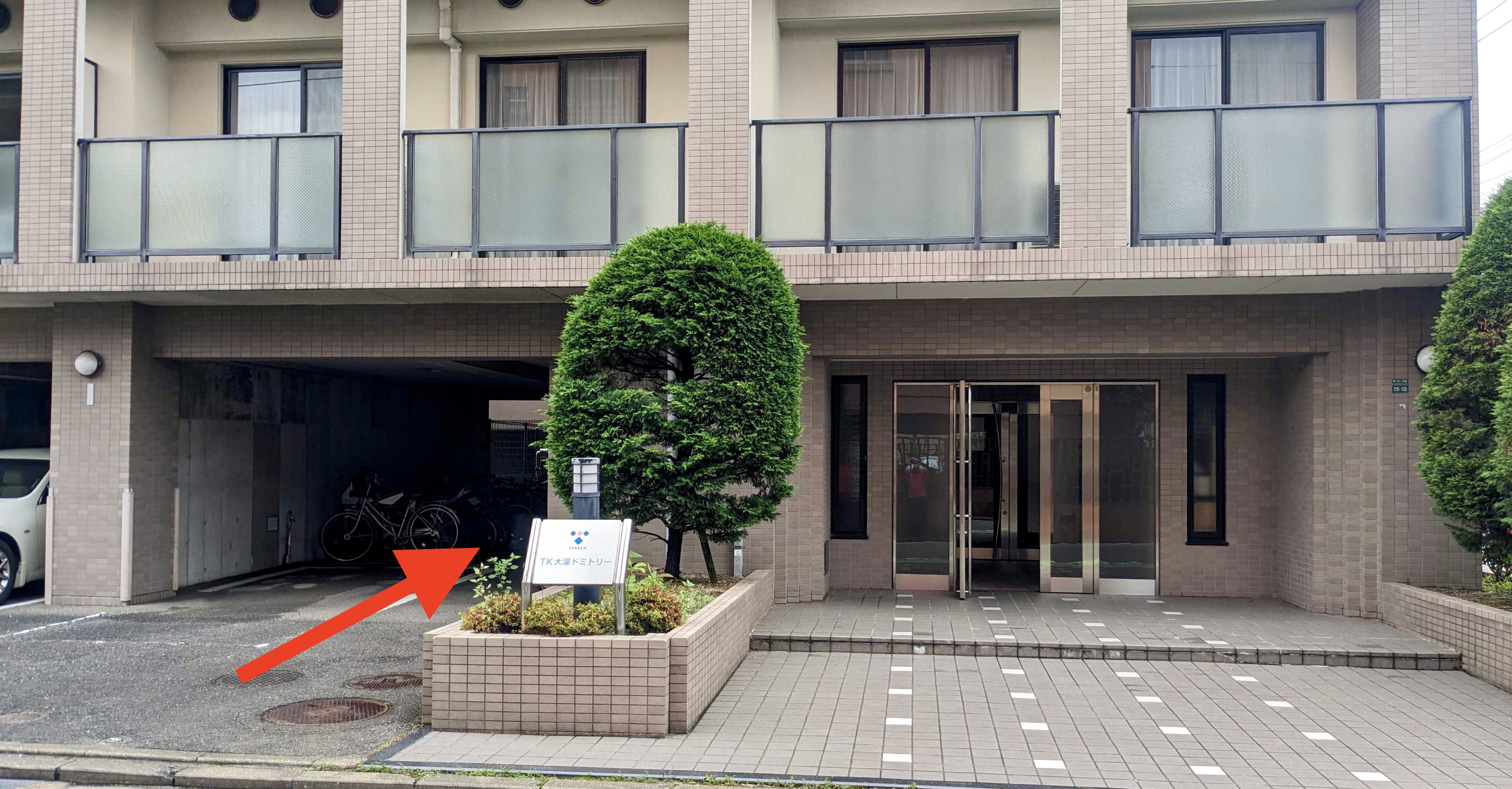 TK大濠ドミトリー Charichari(チャリチャリ)の施設画像1