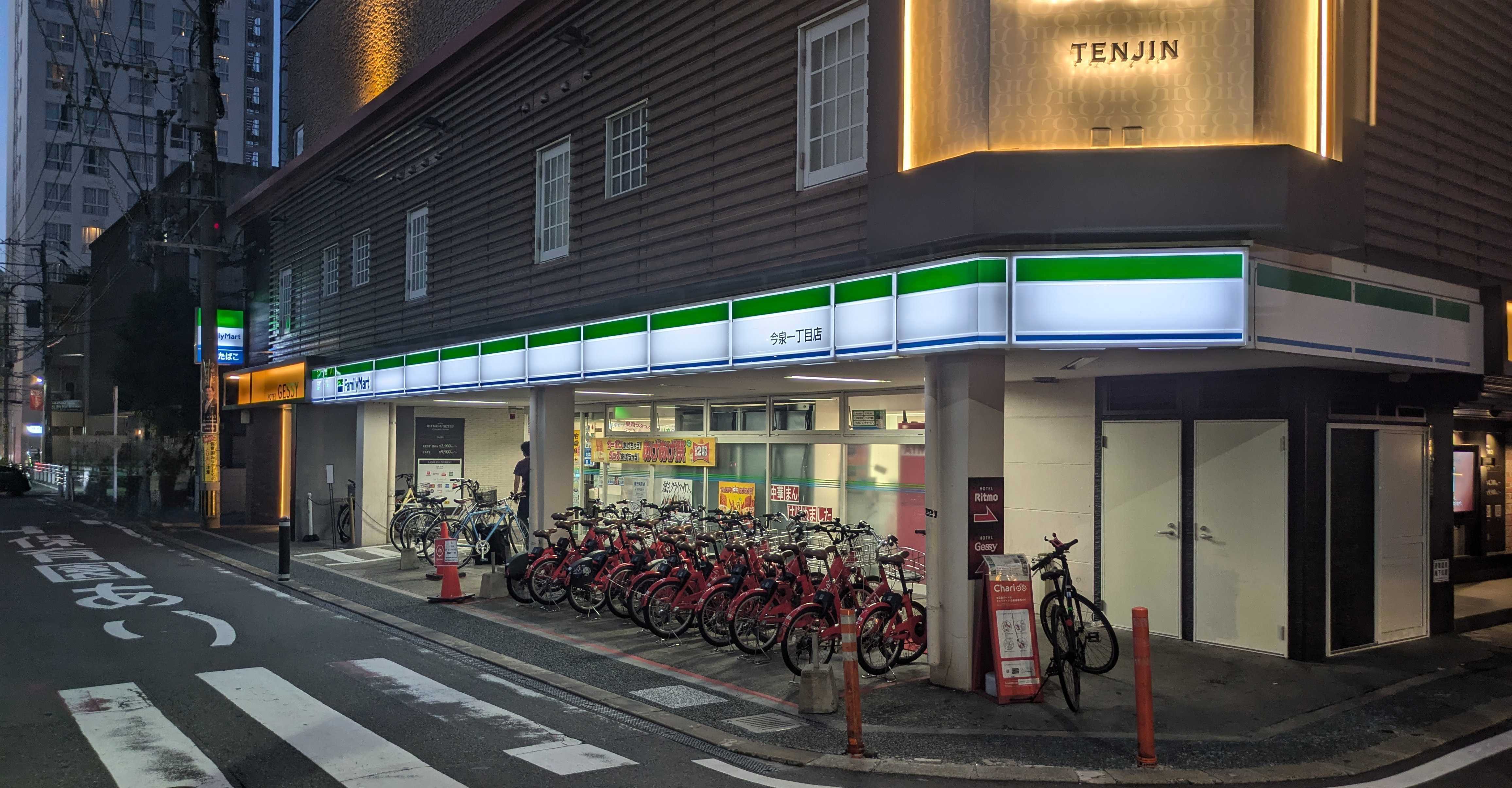 ファミリーマート今泉一丁目店 Charichari(チャリチャリ)の施設画像1