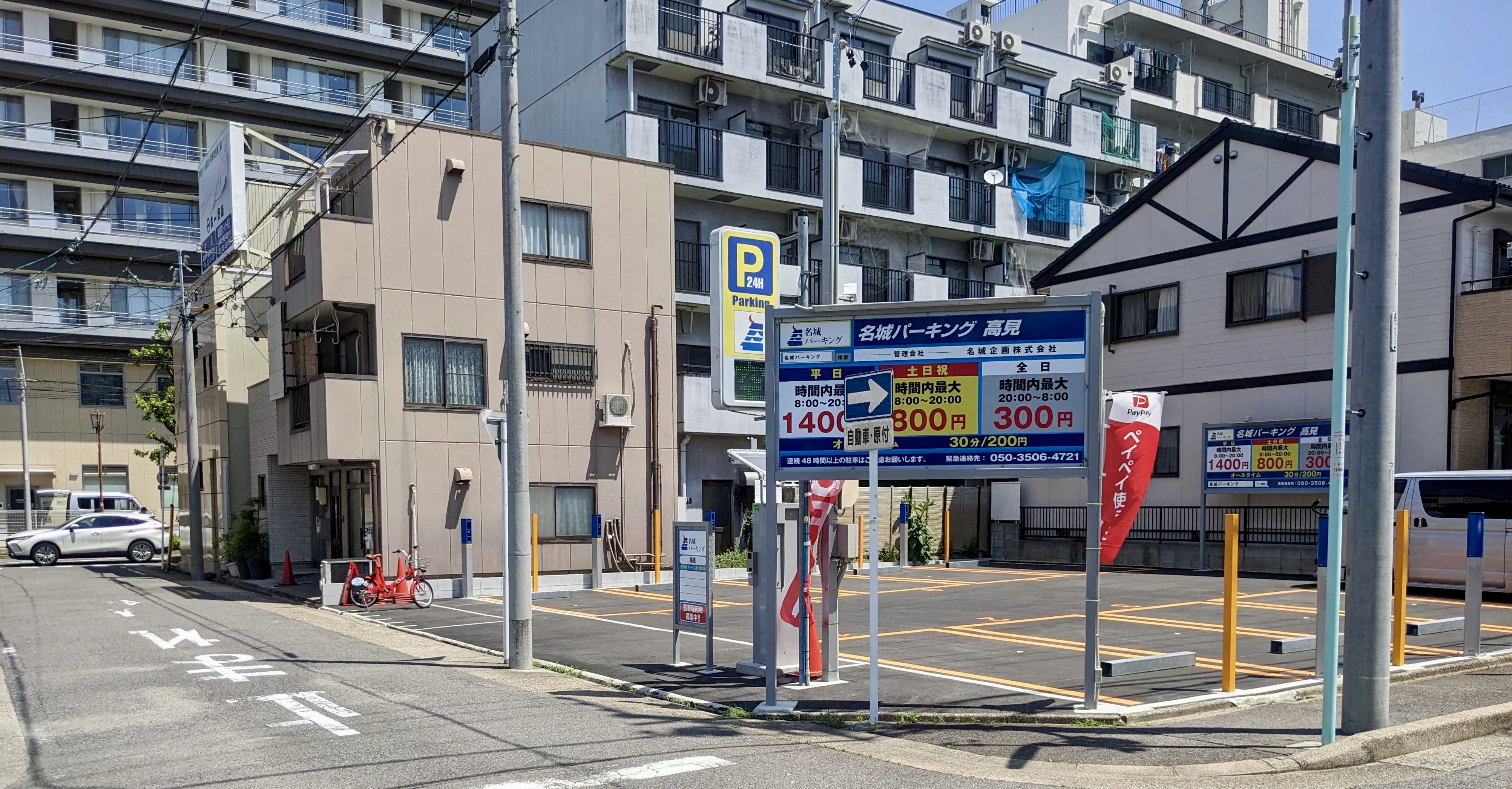 名城パーキング 高見 Charichari(チャリチャリ)の施設画像1