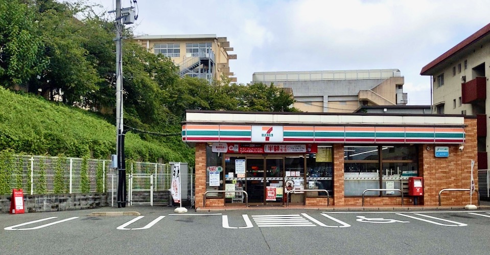 セブンイレブン福岡八田2丁目店 Charichari(チャリチャリ) image