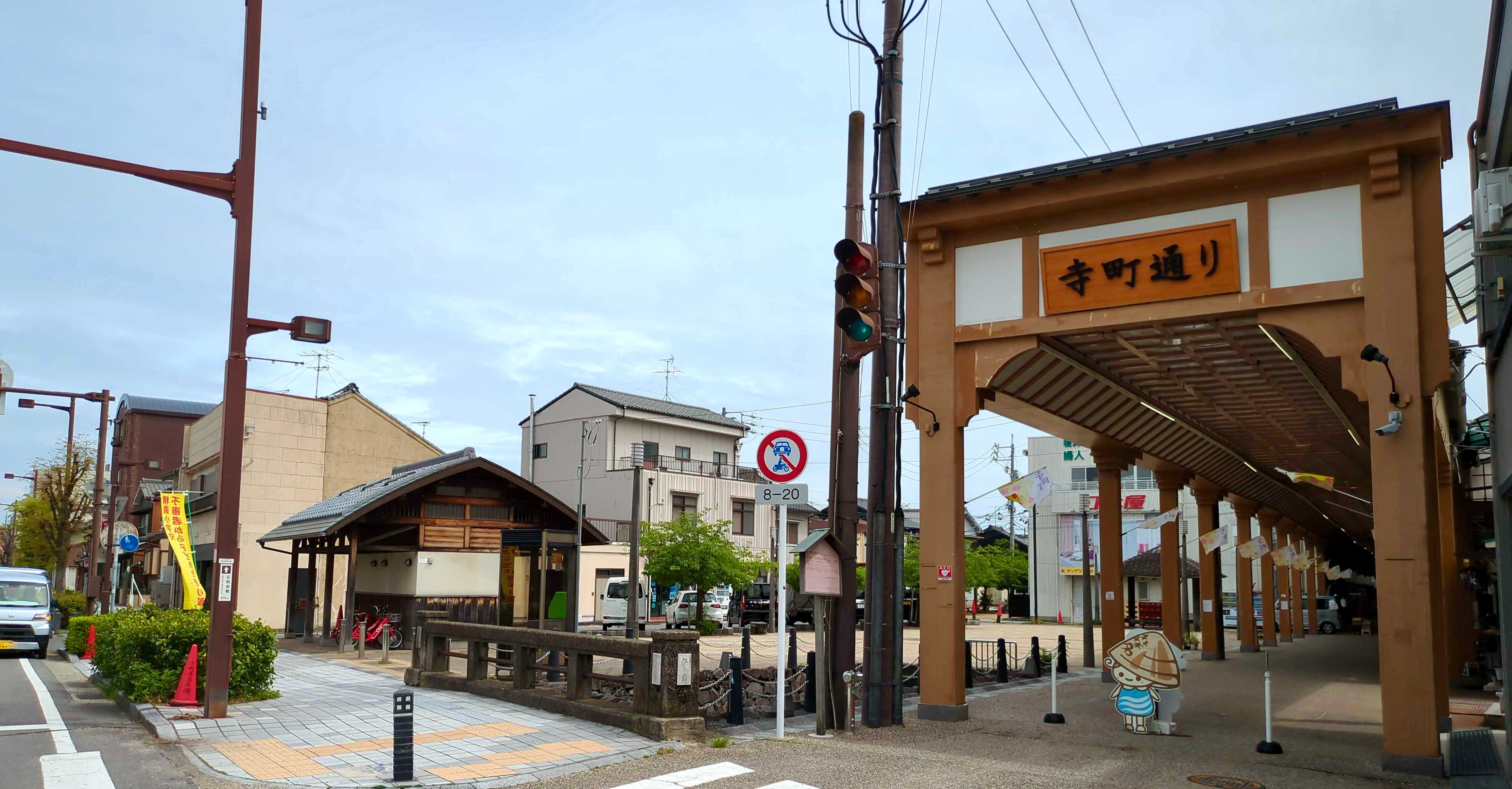 寺町商店街北(てらまち広場) Charichari(チャリチャリ) image