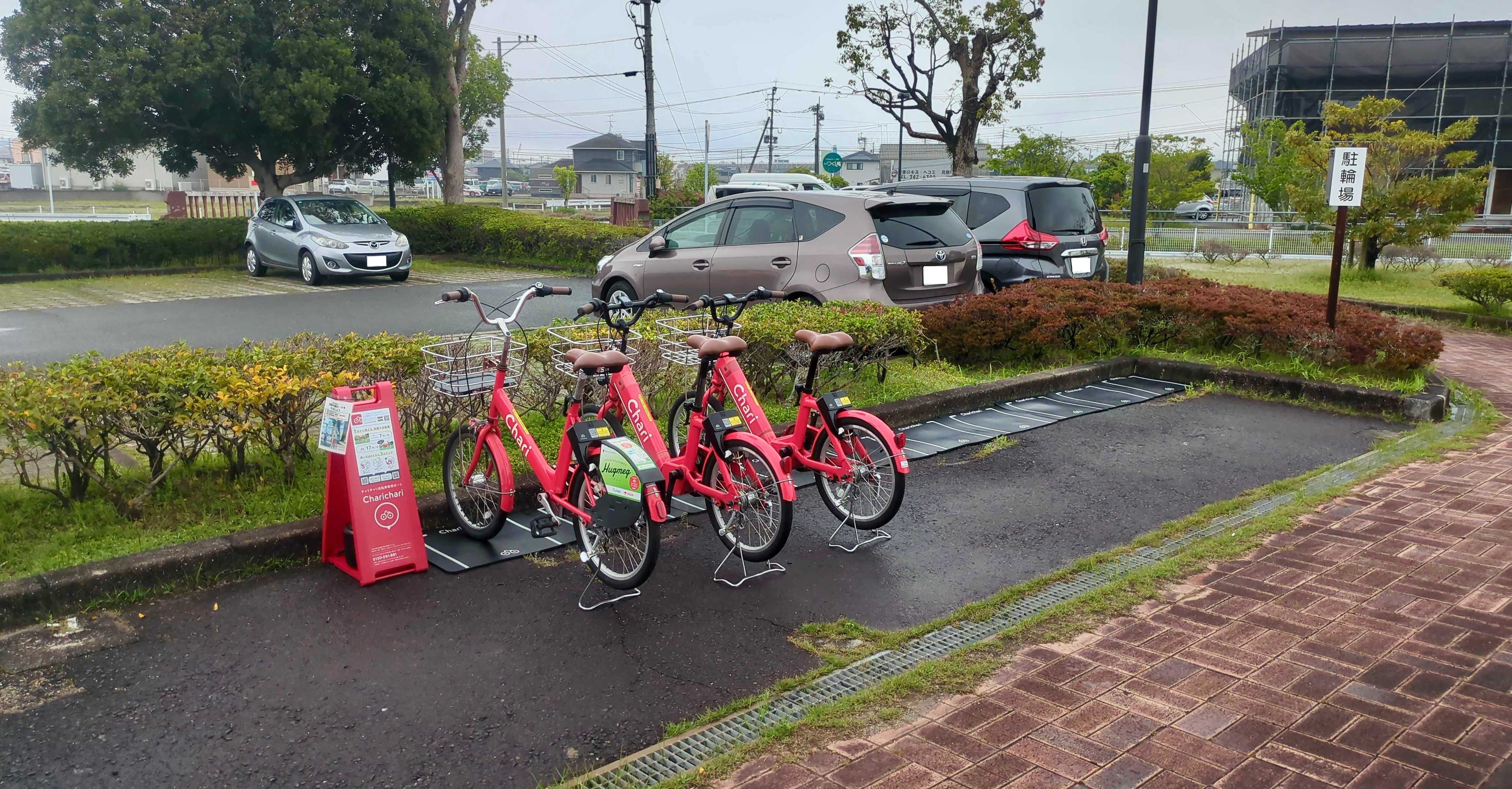 南部総合スポーツセンター Charichari(チャリチャリ)の施設画像1