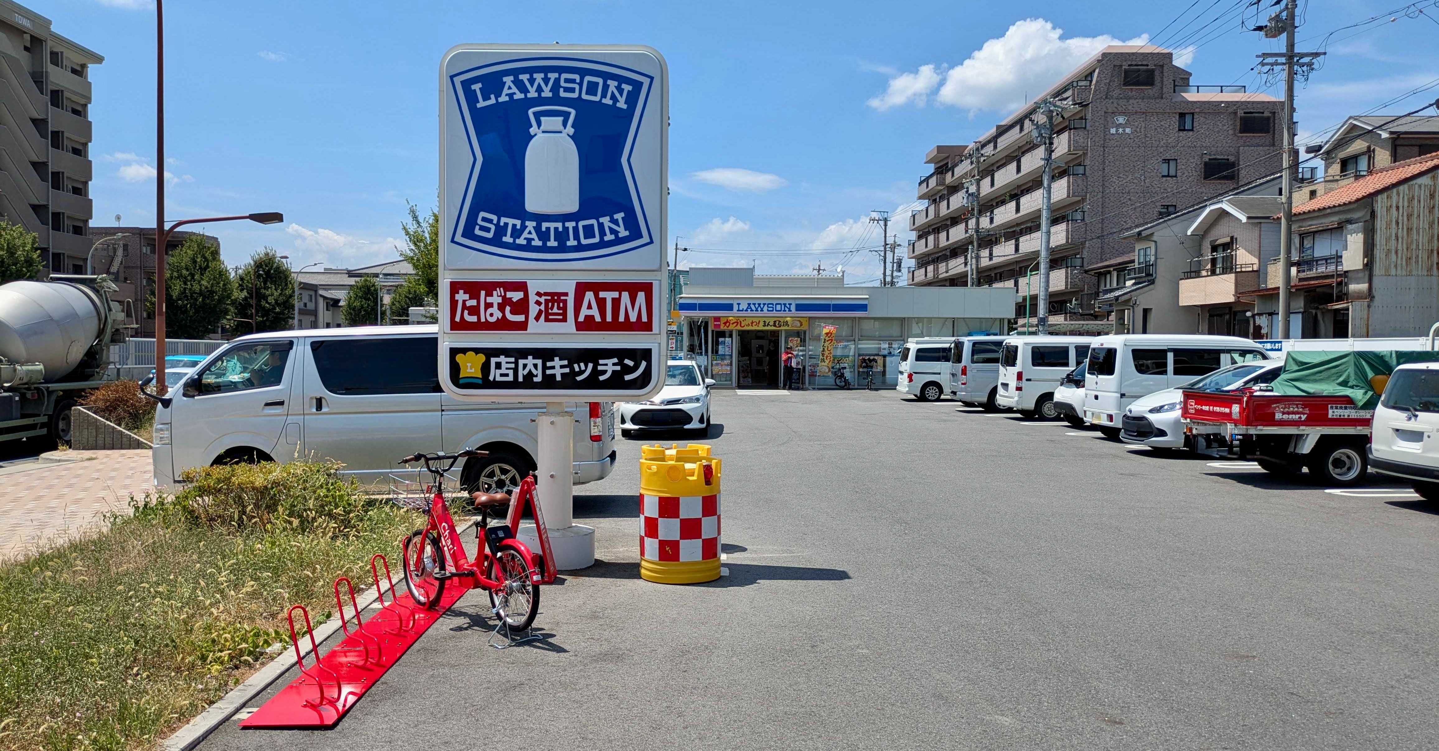 ローソン千種区城木町店 Charichari(チャリチャリ)の施設画像1
