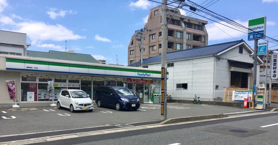 ファミリーマート福岡高取一丁目店 Charichari(チャリチャリ) image