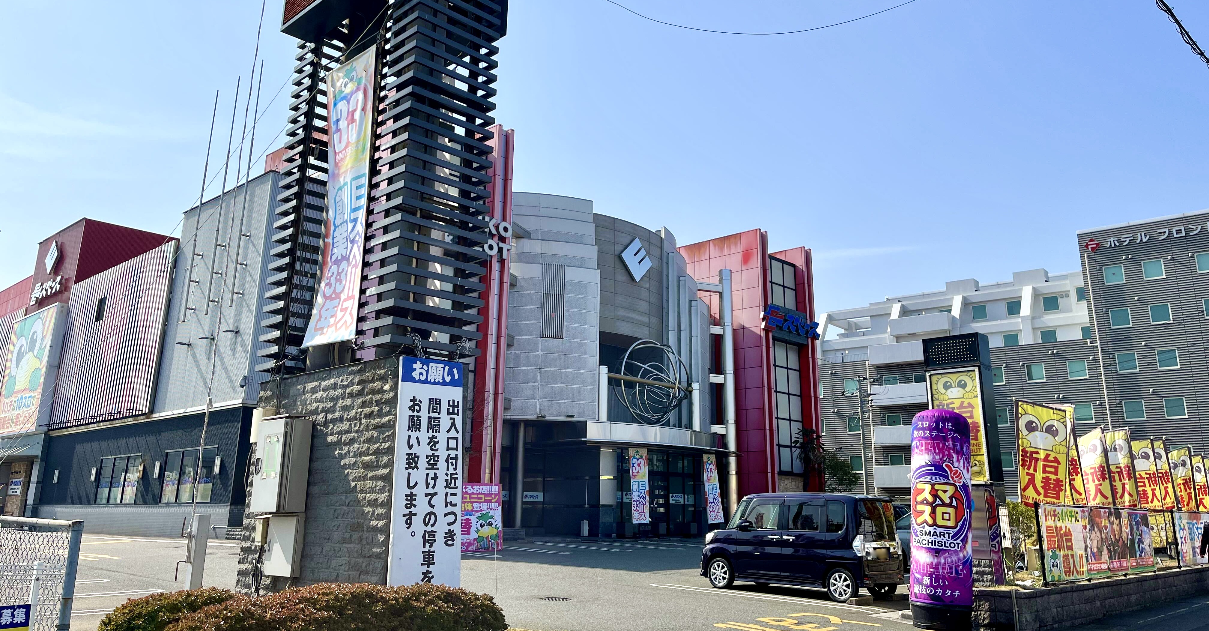 Eスペース福岡東店 Charichari(チャリチャリ) image