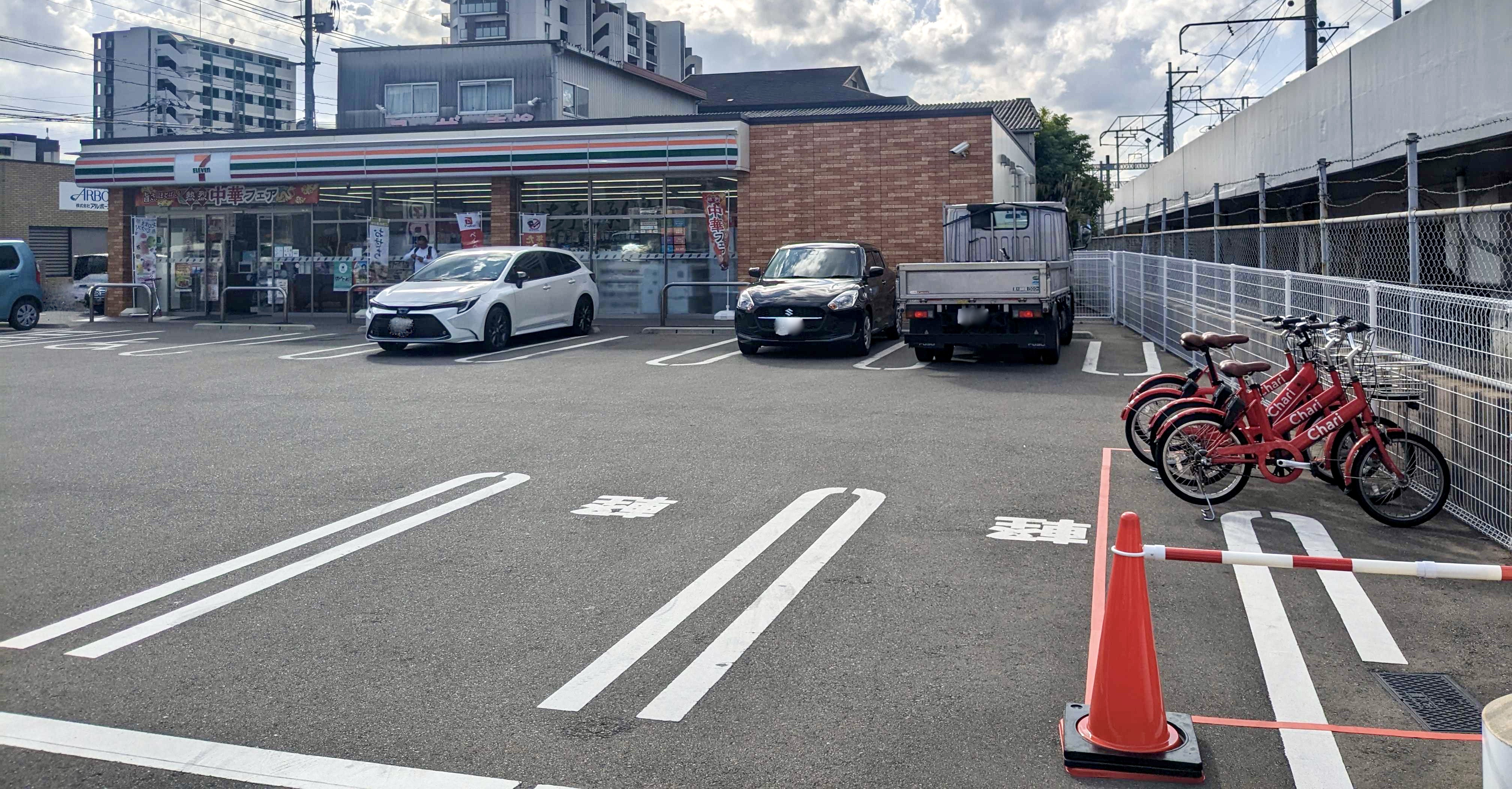 セブンイレブン福岡下山門通り店 Charichari(チャリチャリ) image