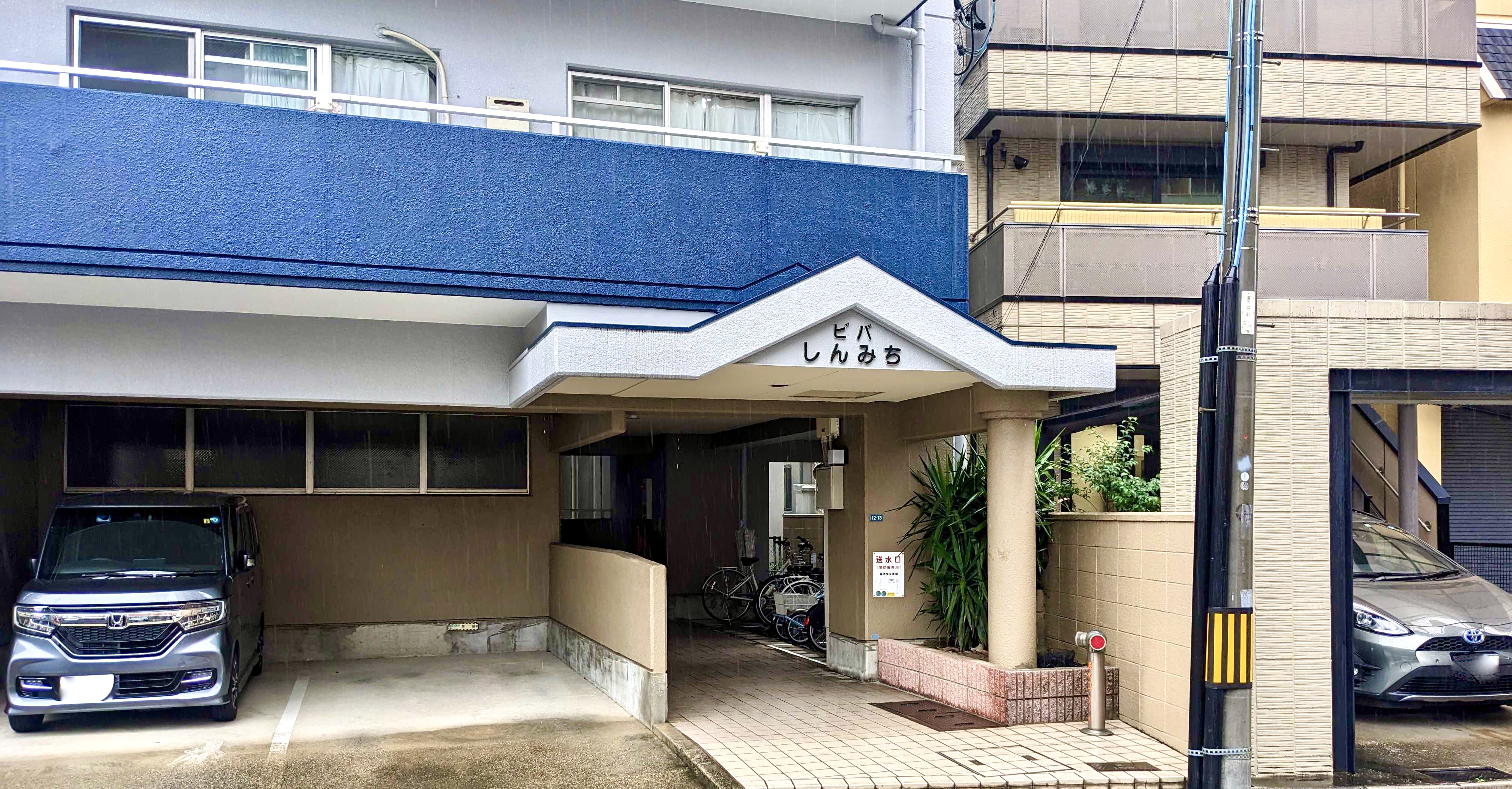 ビバしんみち Charichari(チャリチャリ)の施設画像1