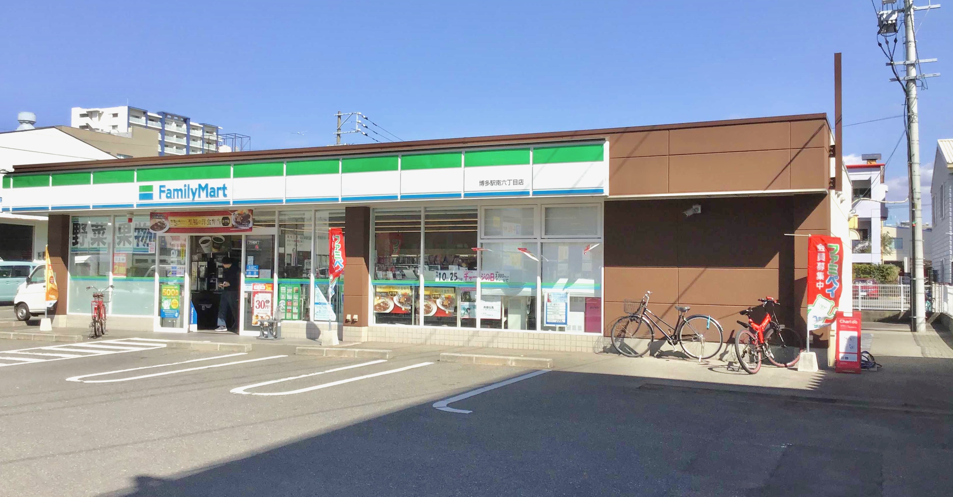 ファミリーマート博多駅南六丁目店 Charichari(チャリチャリ) image