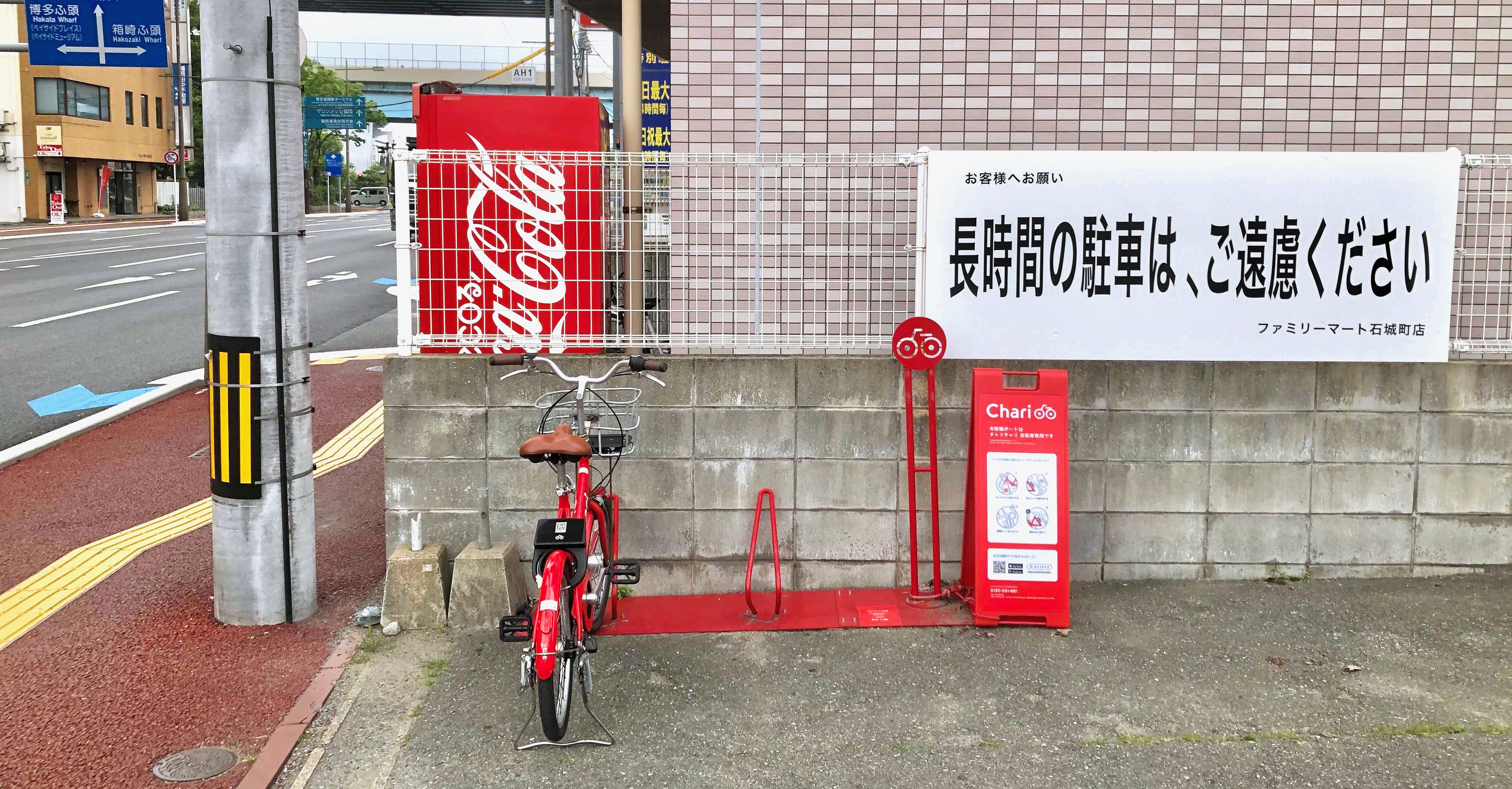 ローソン 博多 石城 町 店