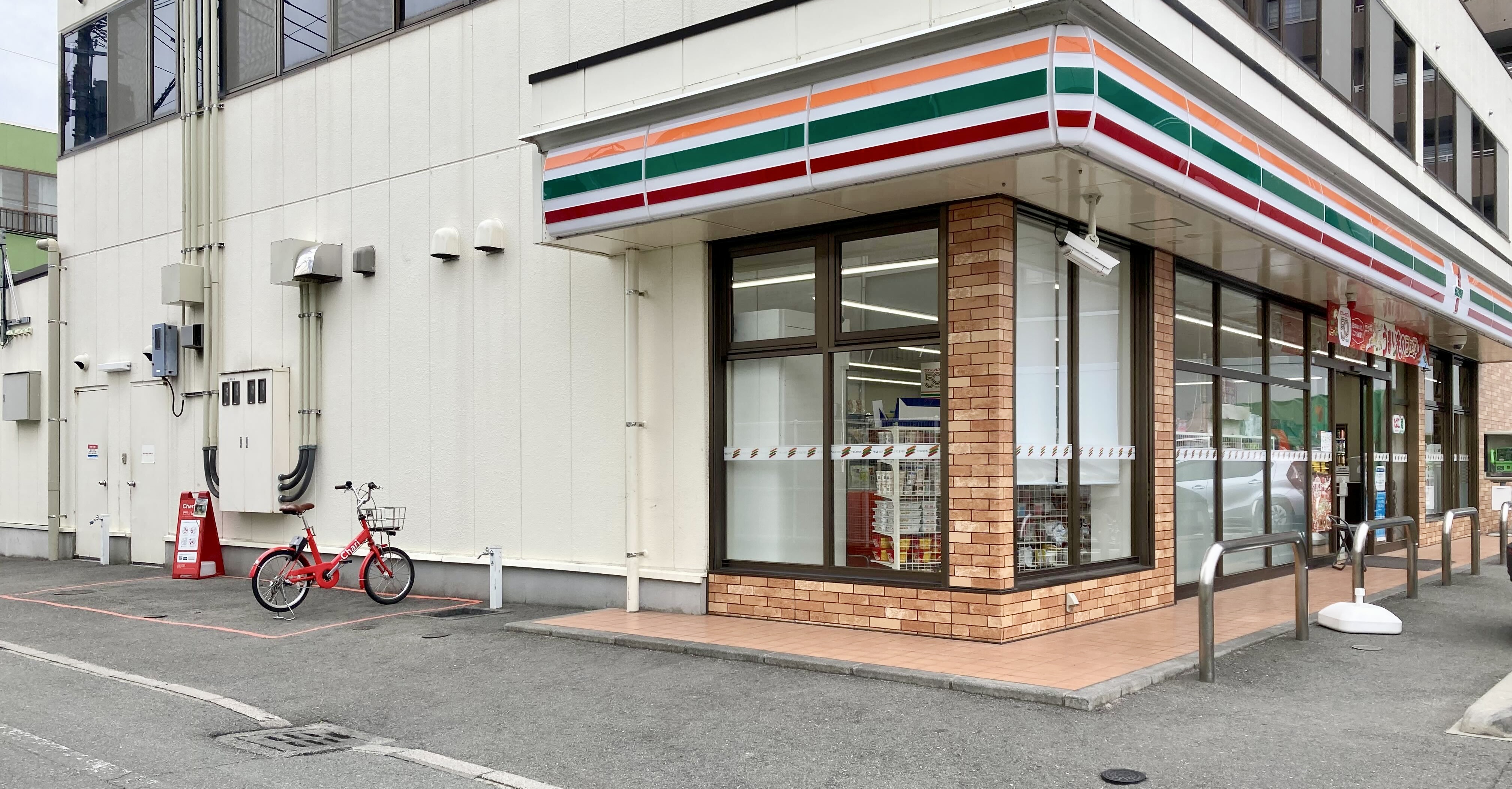 セブンイレブン熊本坪井2丁目店 Charichari(チャリチャリ) image