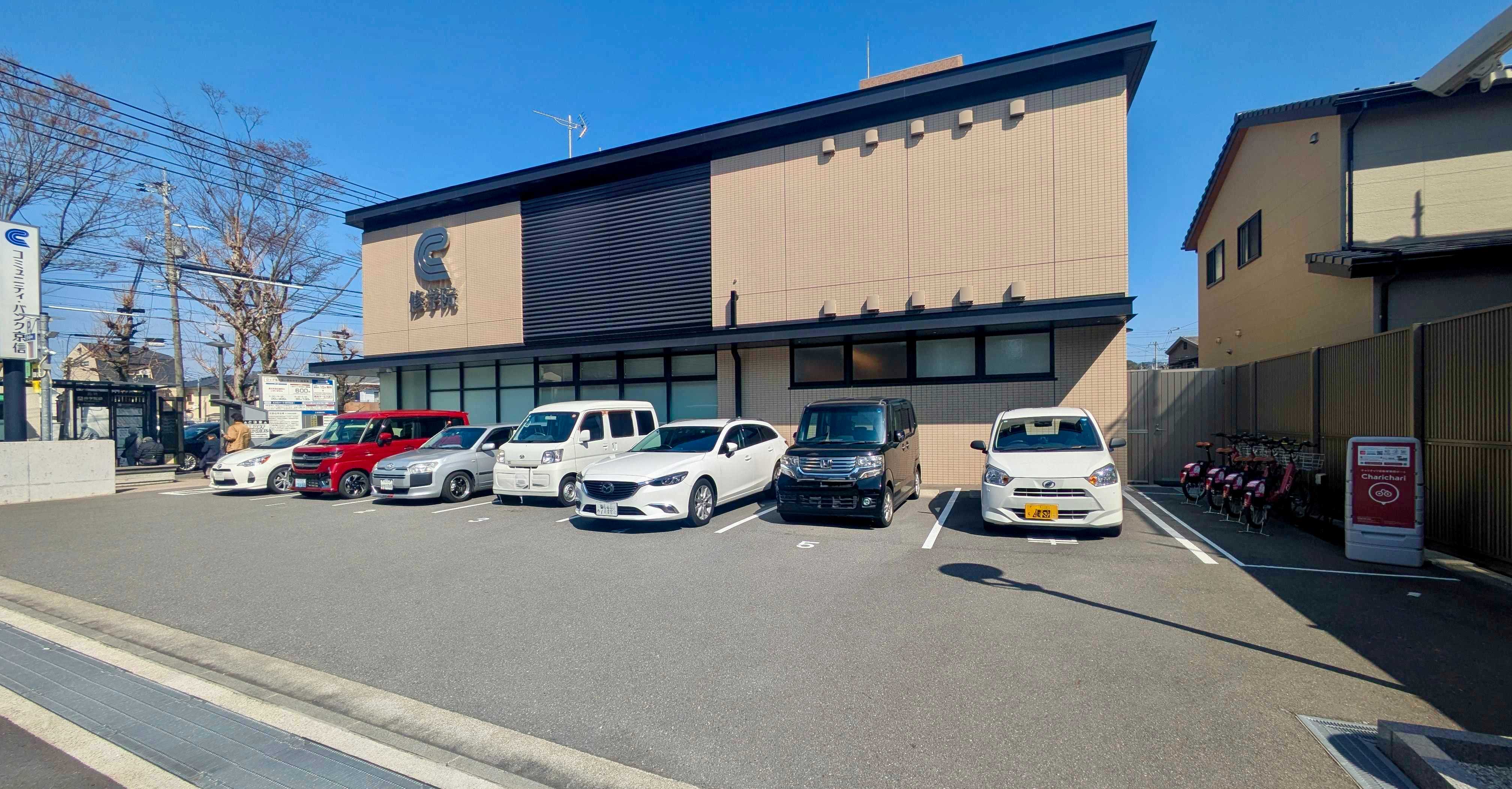 京都信用金庫 修学院支店 Charichari(チャリチャリ)の施設画像1