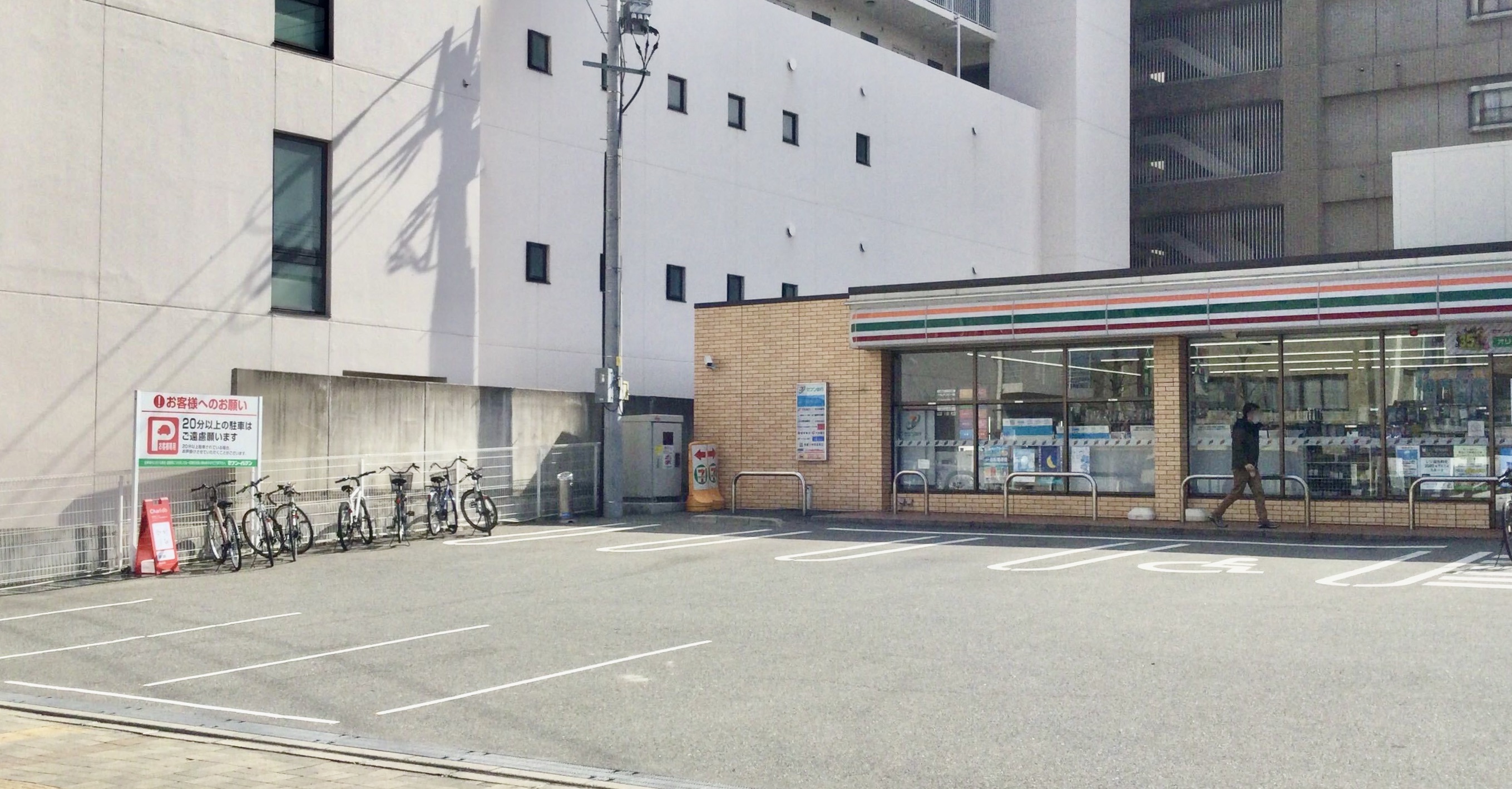 セブンイレブン福岡唐人町駅前店 Charichari(チャリチャリ) image