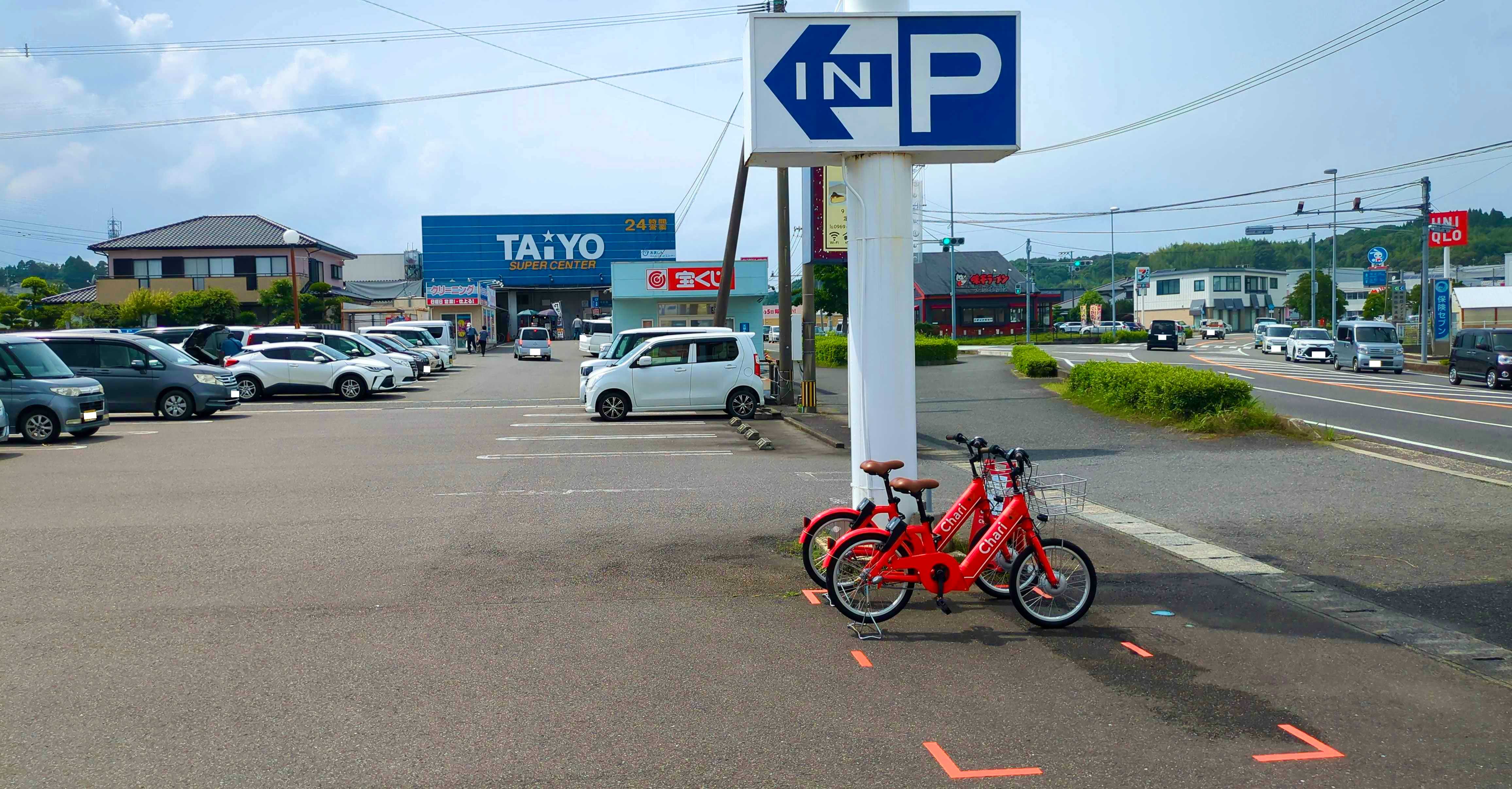 スーパーセンターTAIYO天草本渡店 Charichari(チャリチャリ)の施設画像1