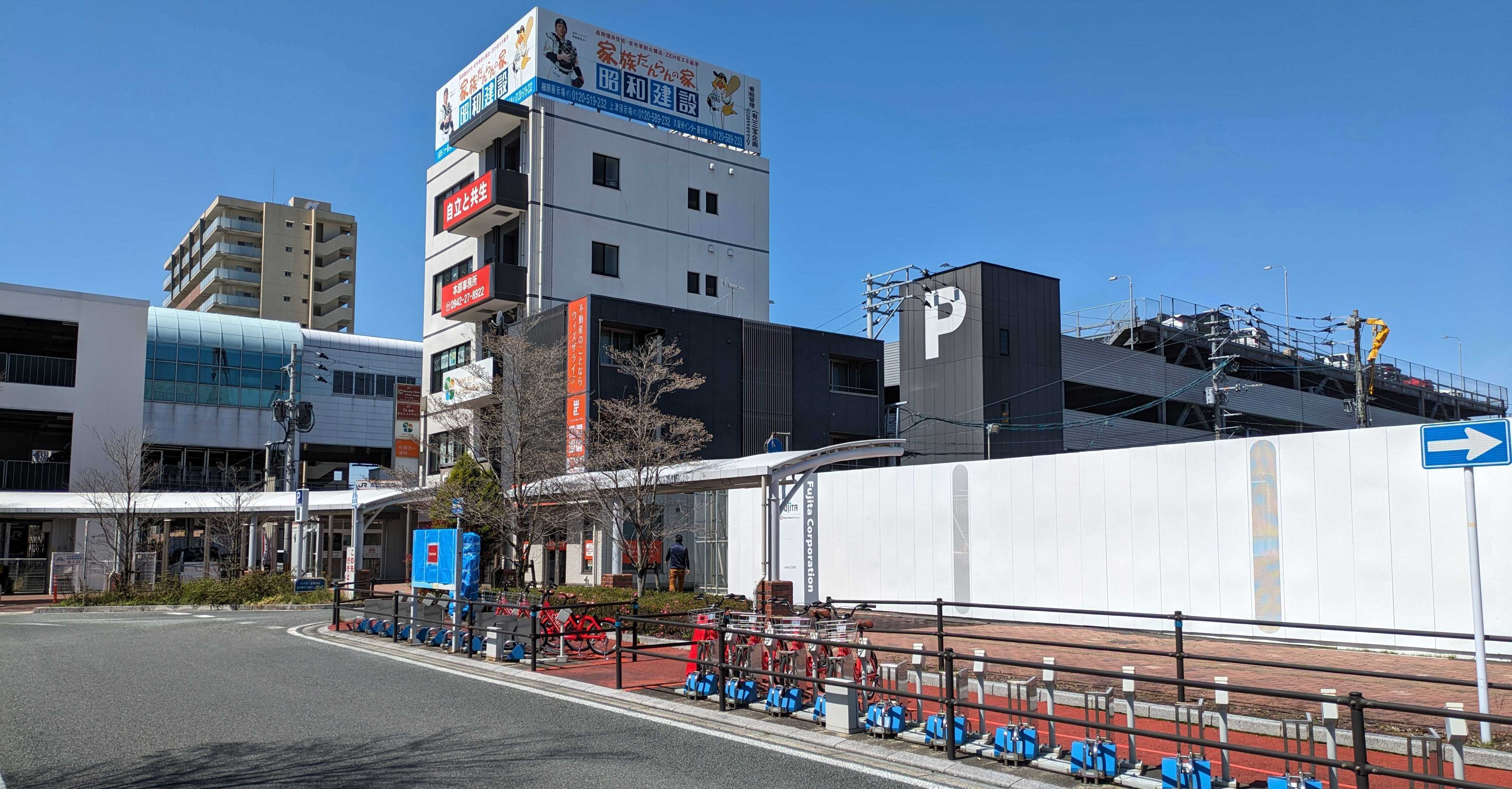 JR久留米駅 Charichari(チャリチャリ) image