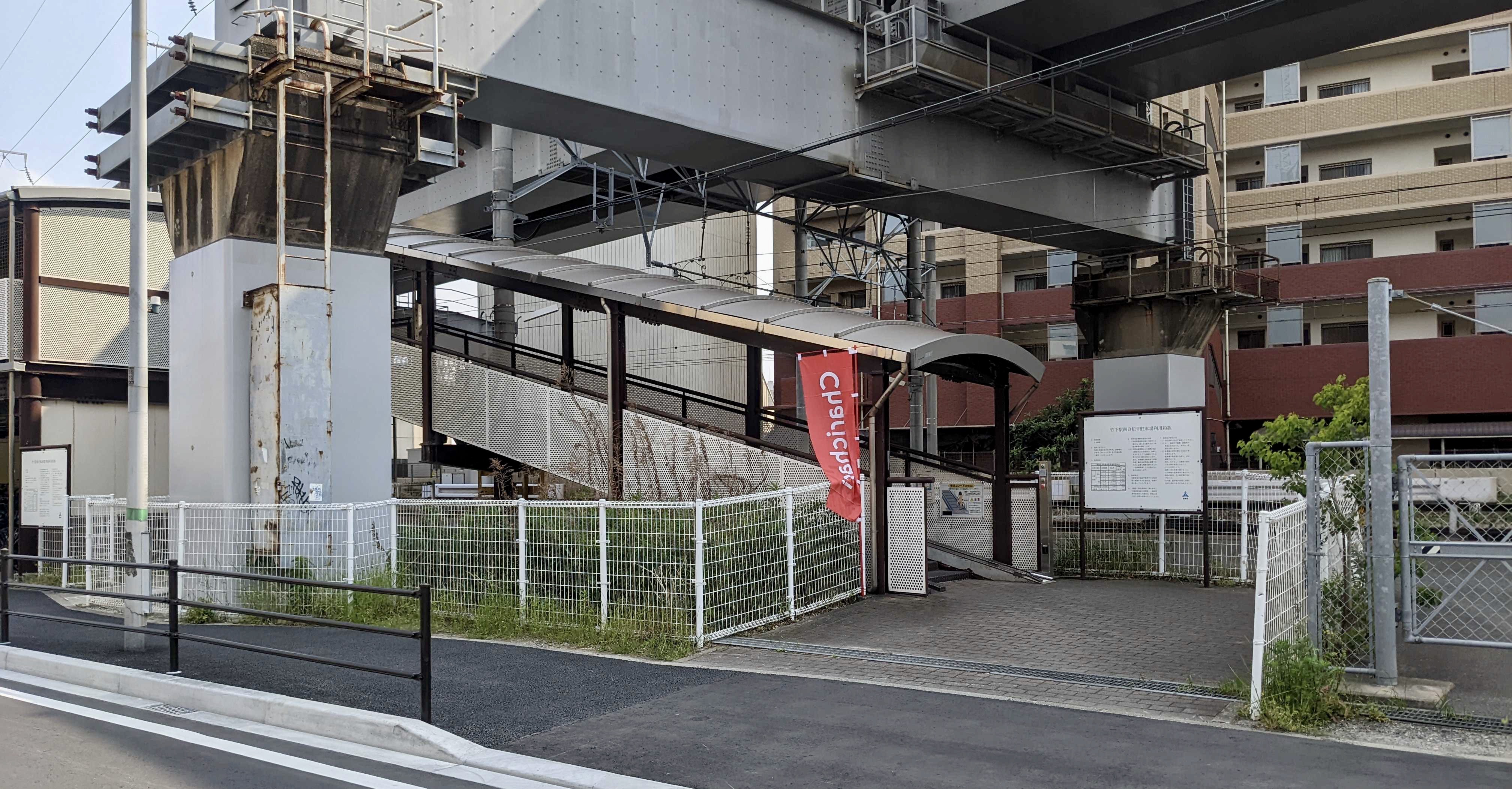 竹下駅南自転車駐車場 Charichari(チャリチャリ)の施設画像1