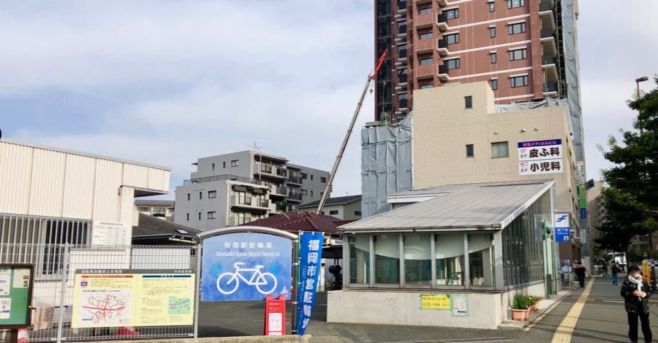 桜坂駅自転車駐車場 Charichari(チャリチャリ) image