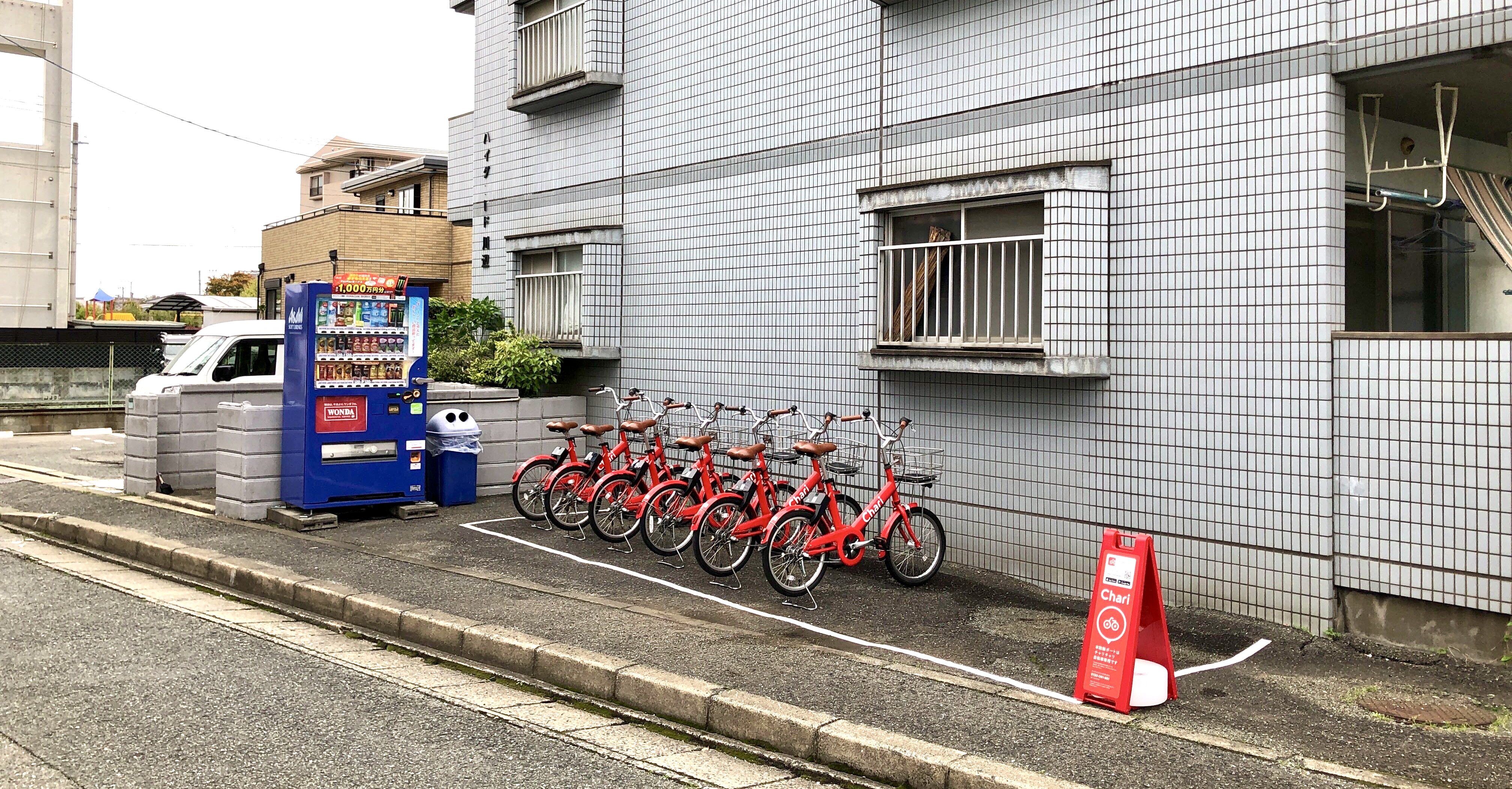 ハイグレード川辺 Charichari(チャリチャリ)の施設画像1