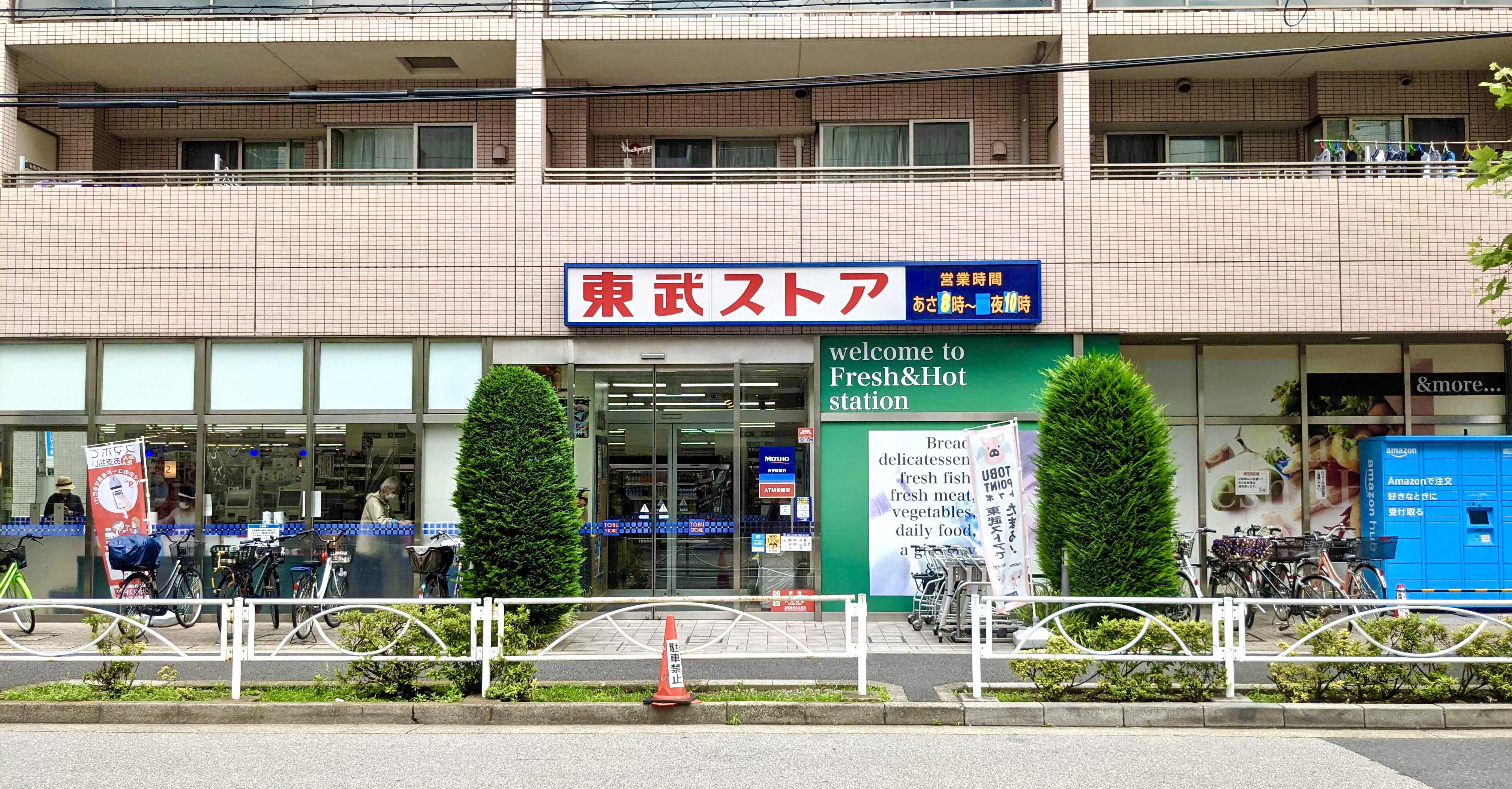 東武ストア 業平店 Charichari(チャリチャリ) image