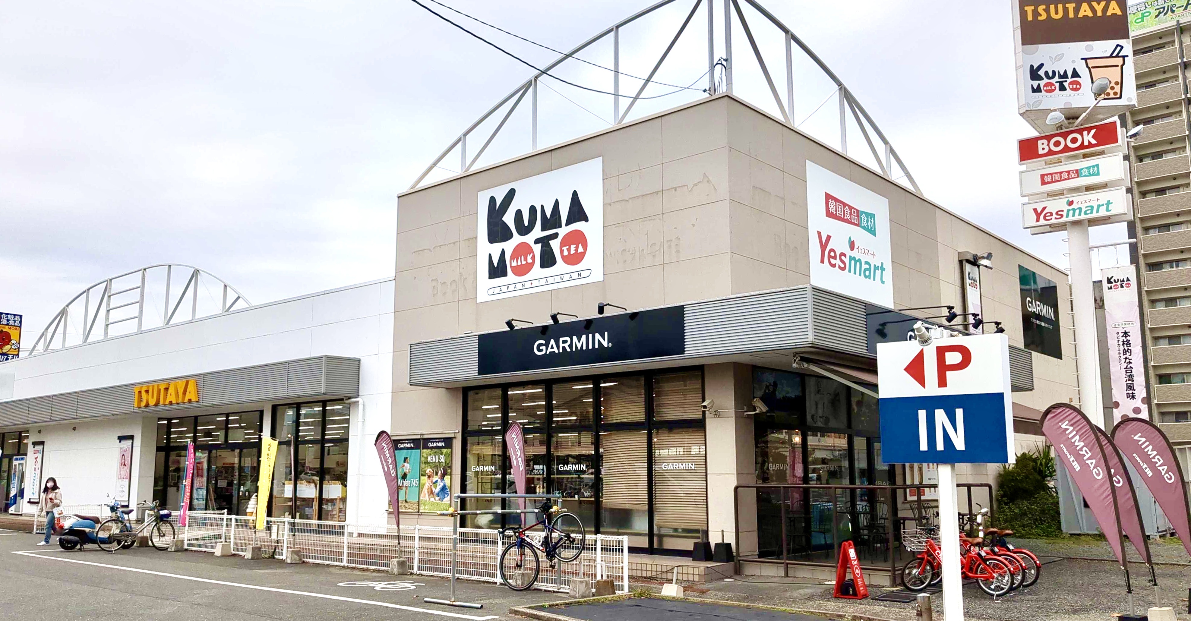 TSUTAYA AVクラブ琴平店 Charichari(チャリチャリ)の施設画像1