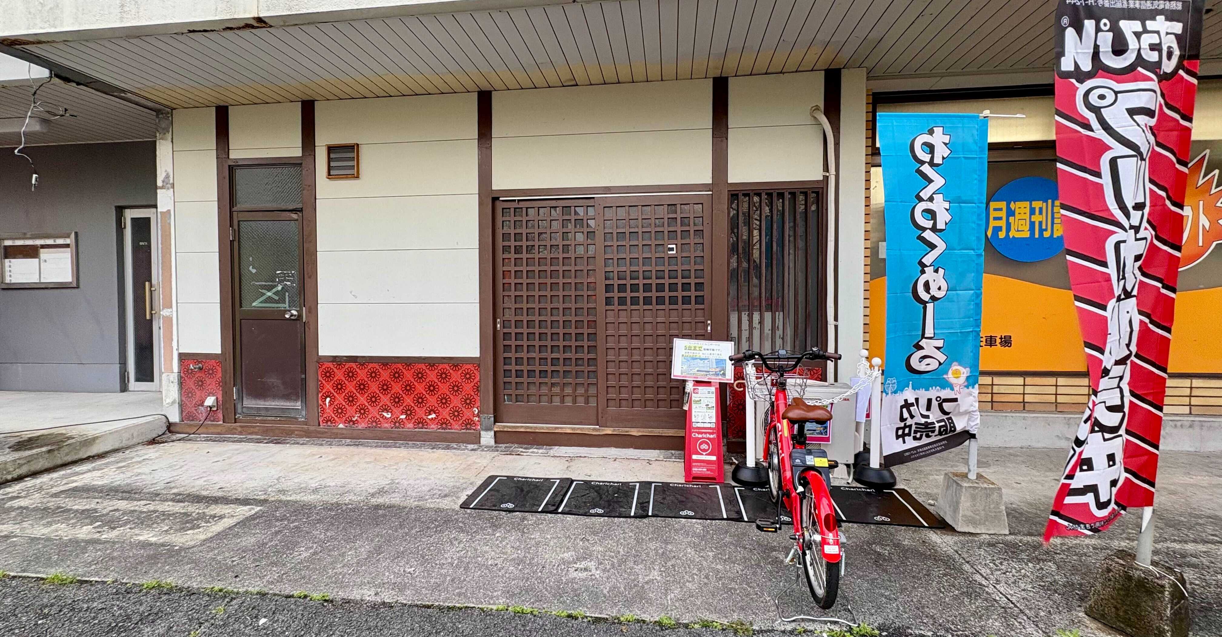 田上ビル(1) Charichari(チャリチャリ)の施設画像1