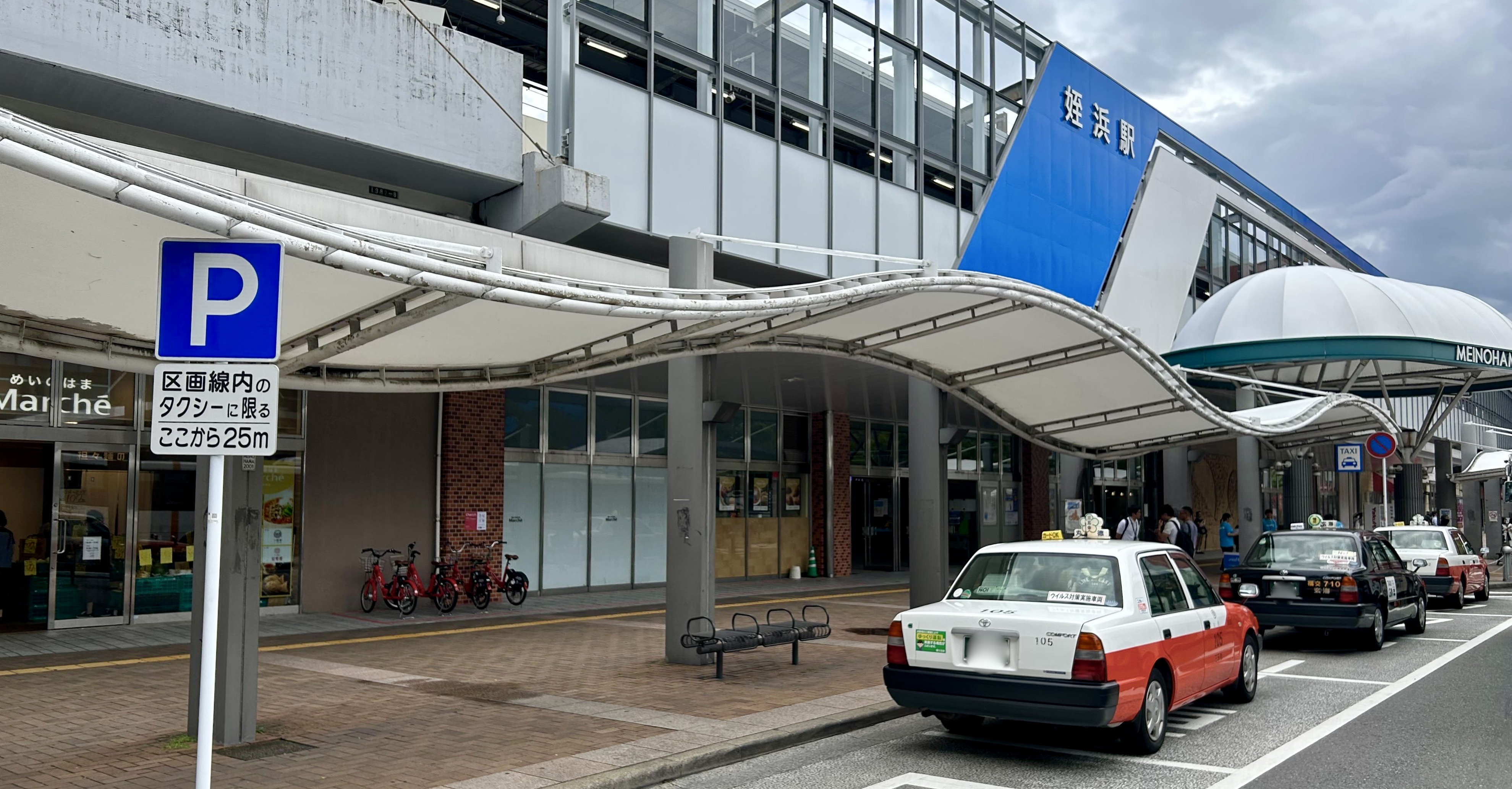 姪浜駅南口 Charichari(チャリチャリ)の施設画像1