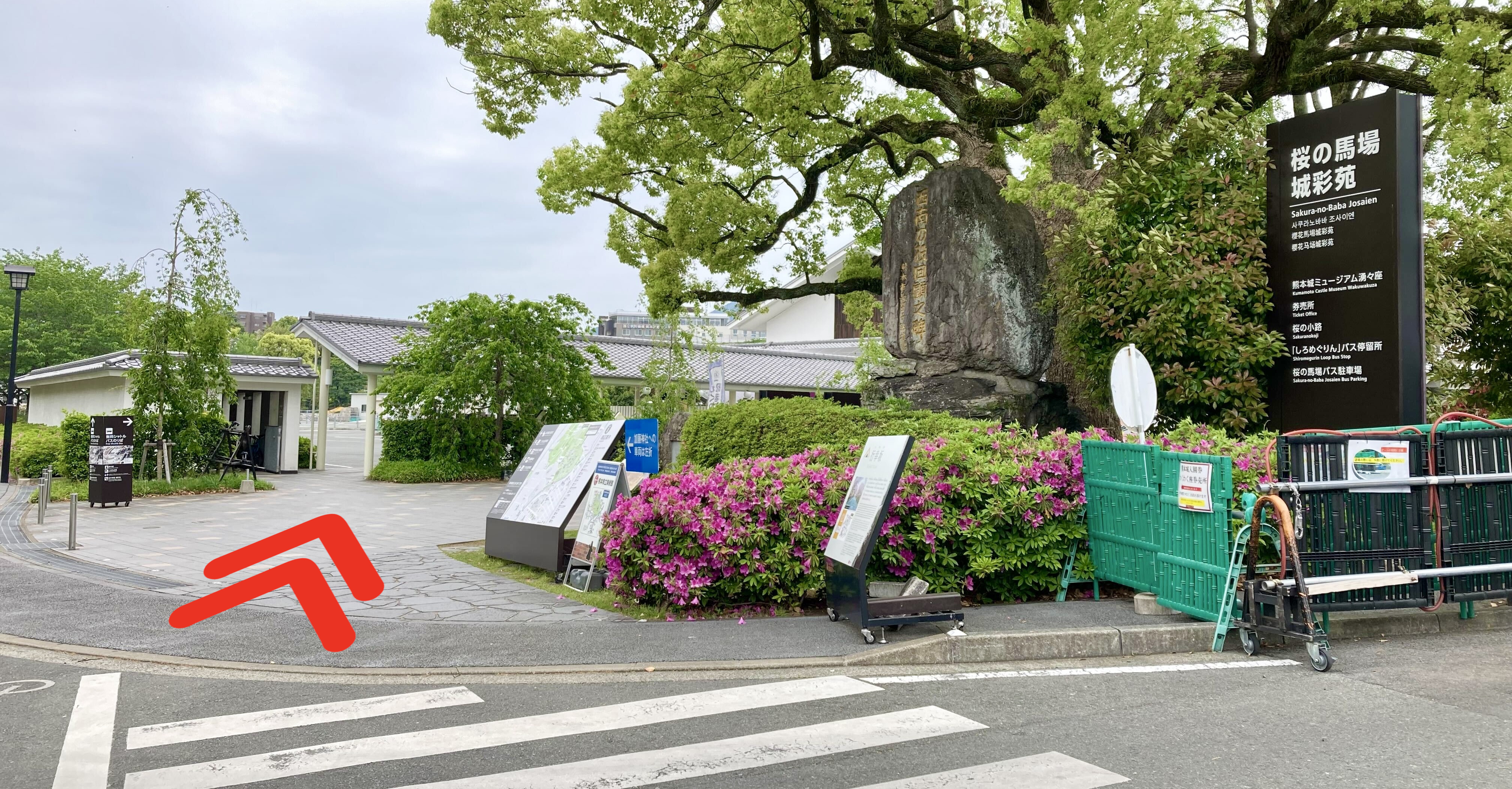 桜の馬場  城彩苑 Charichari(チャリチャリ)の施設画像1