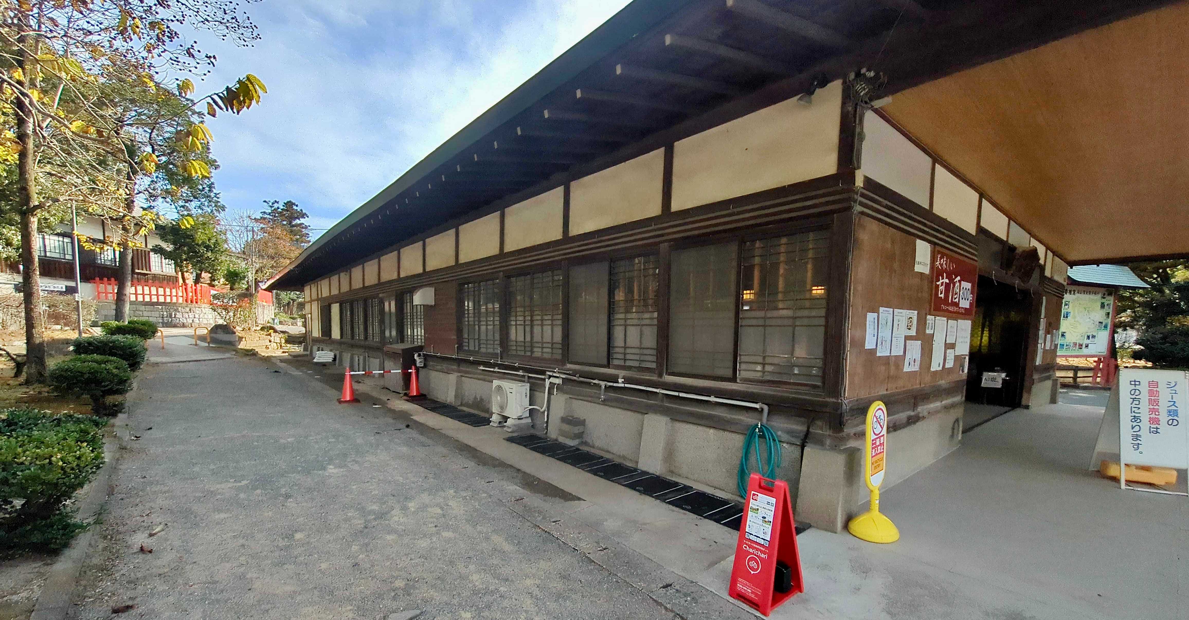 香椎宮 Charichari(チャリチャリ)の施設画像1