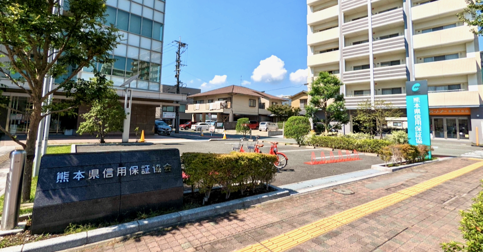 熊本県信用保証協会 Charichari(チャリチャリ) image