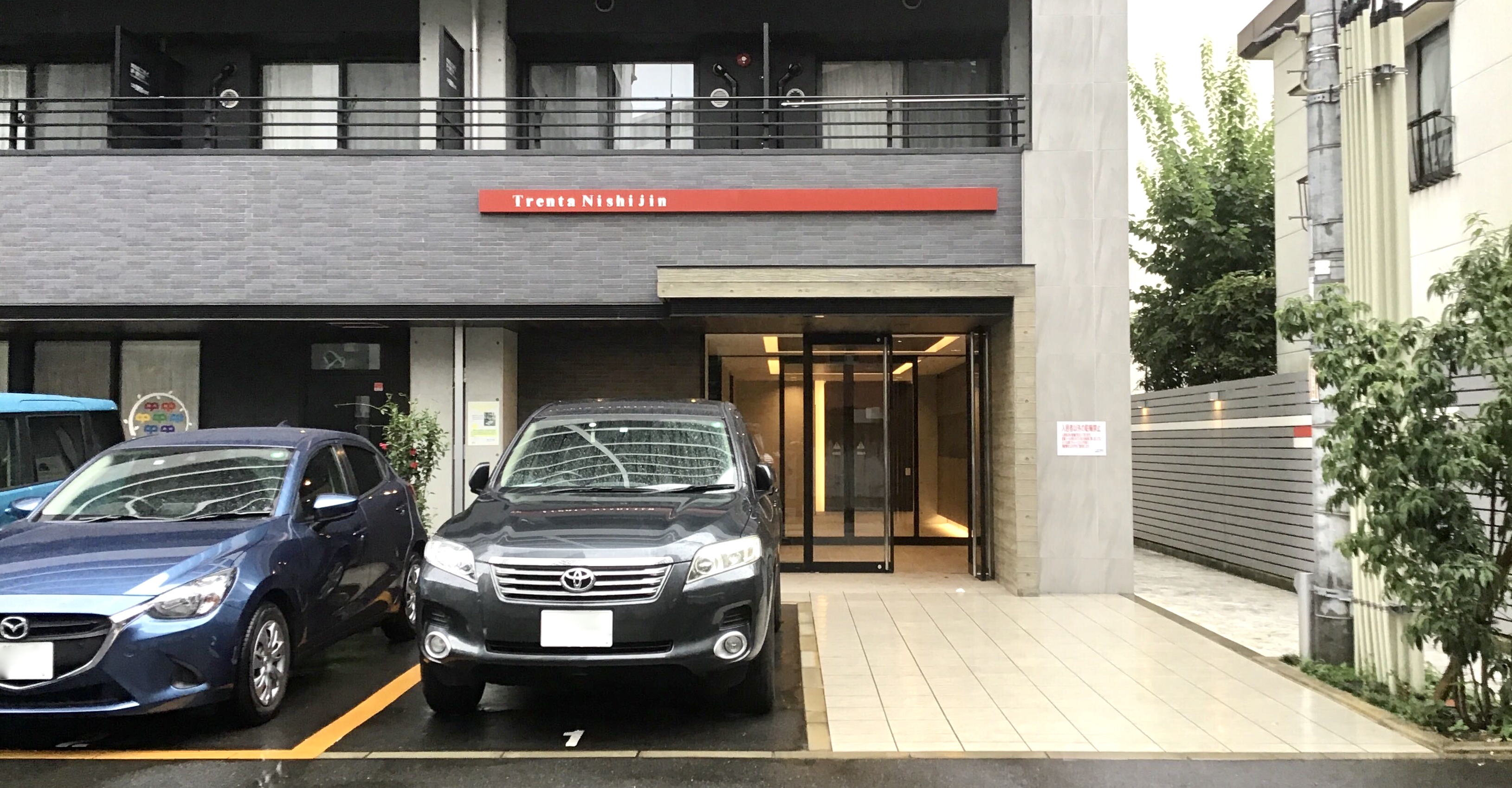 Trenta Nishijin Charichari(チャリチャリ)の施設画像1