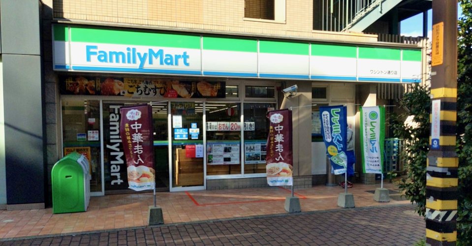 ファミリーマートワシントン通り店 Charichari(チャリチャリ)の施設画像1