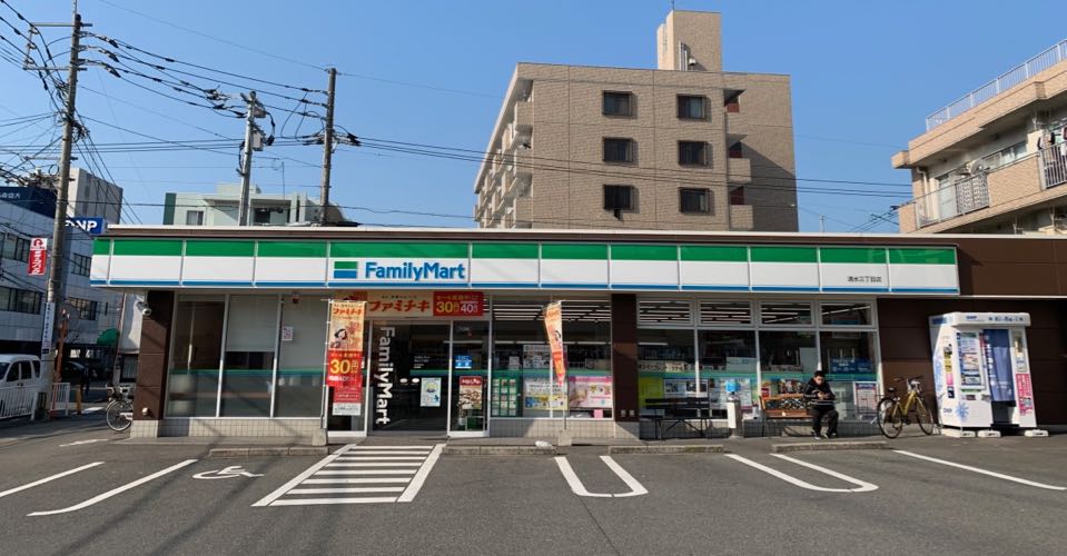 ファミリーマート清水三丁目店 Charichari(チャリチャリ) image